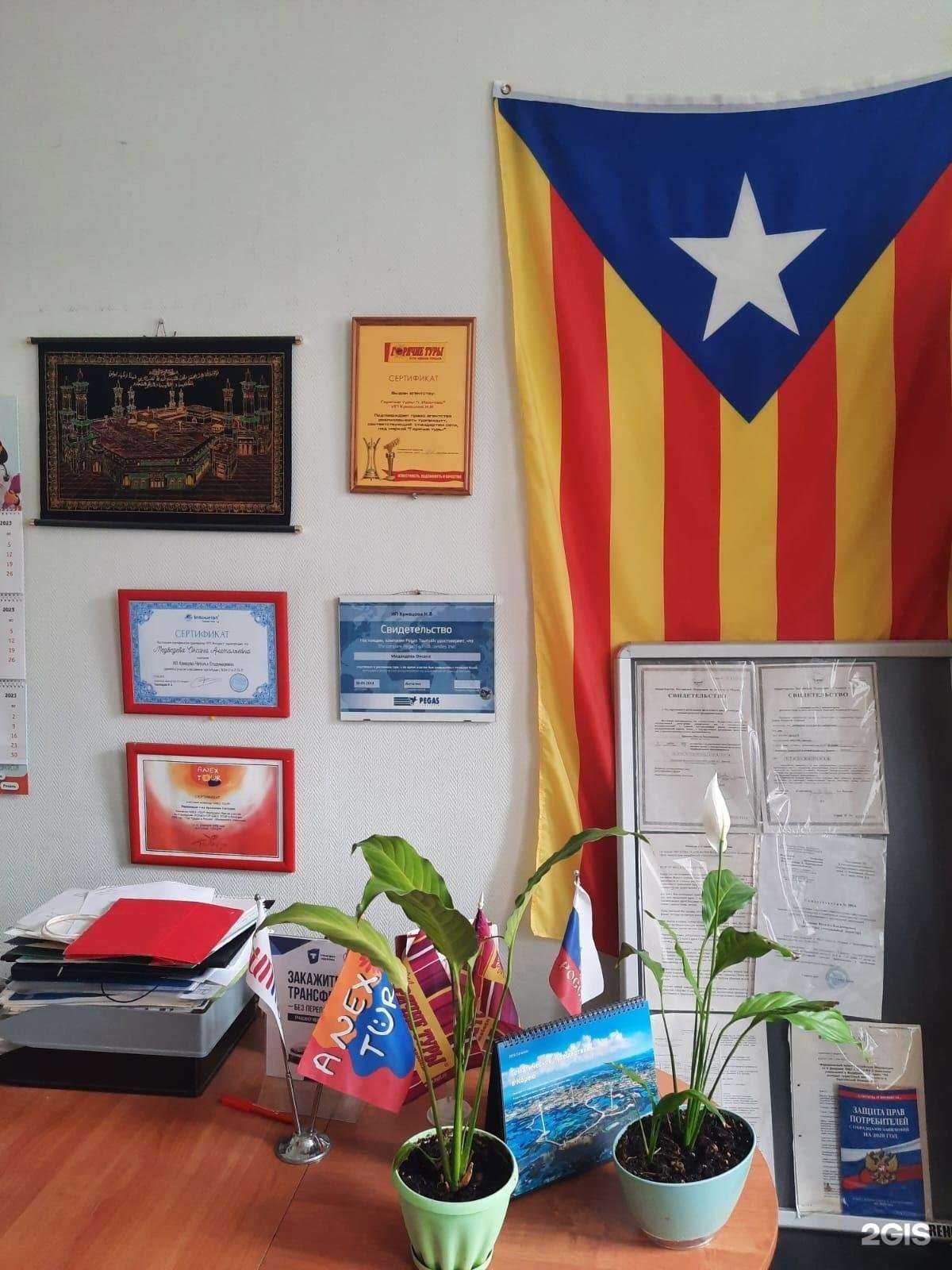 Отзывы на компанию Санта Барбара в г. Иваново c фото