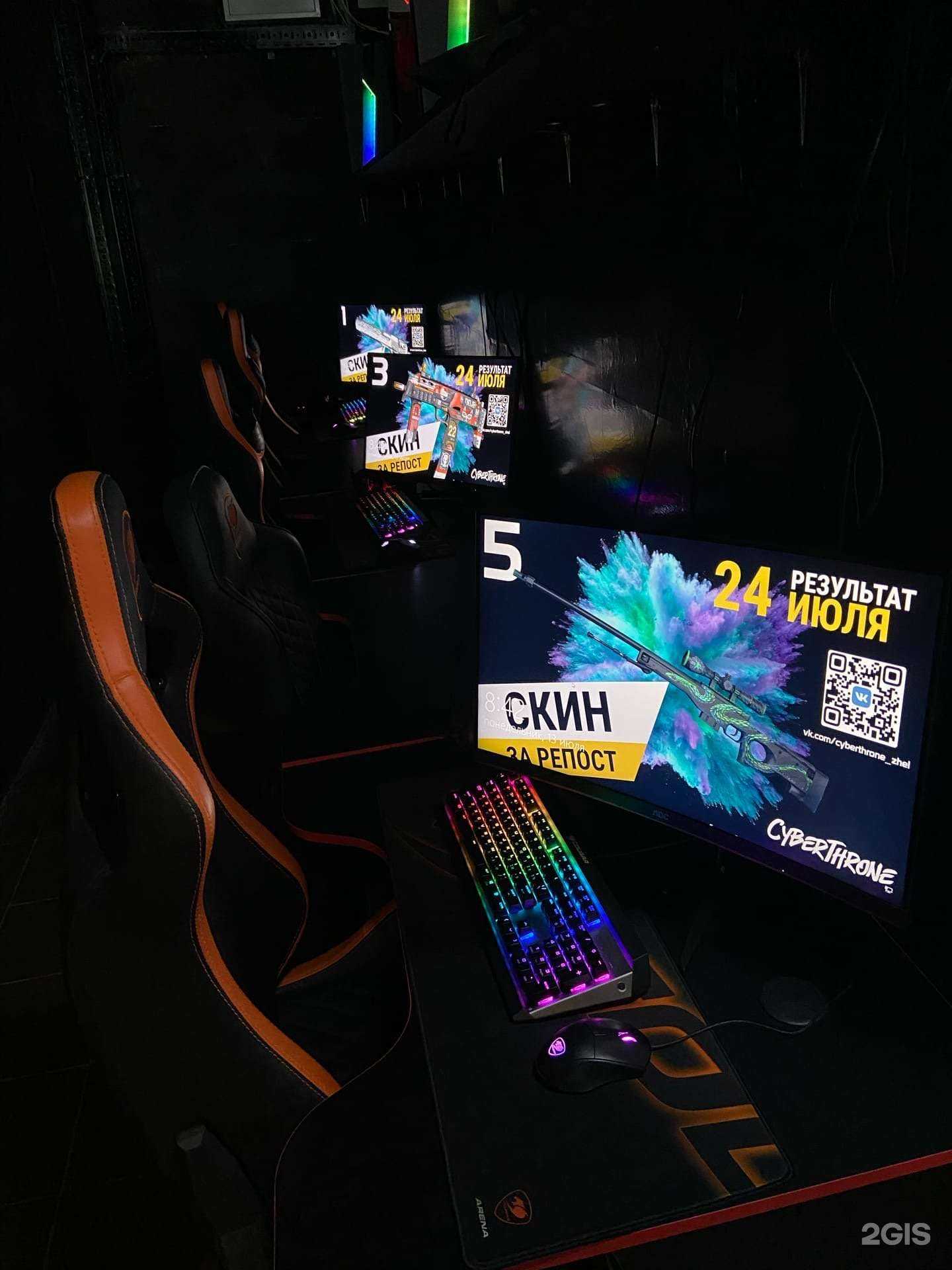 Отзывы на компанию Cyberthrone в Балашихе c фото