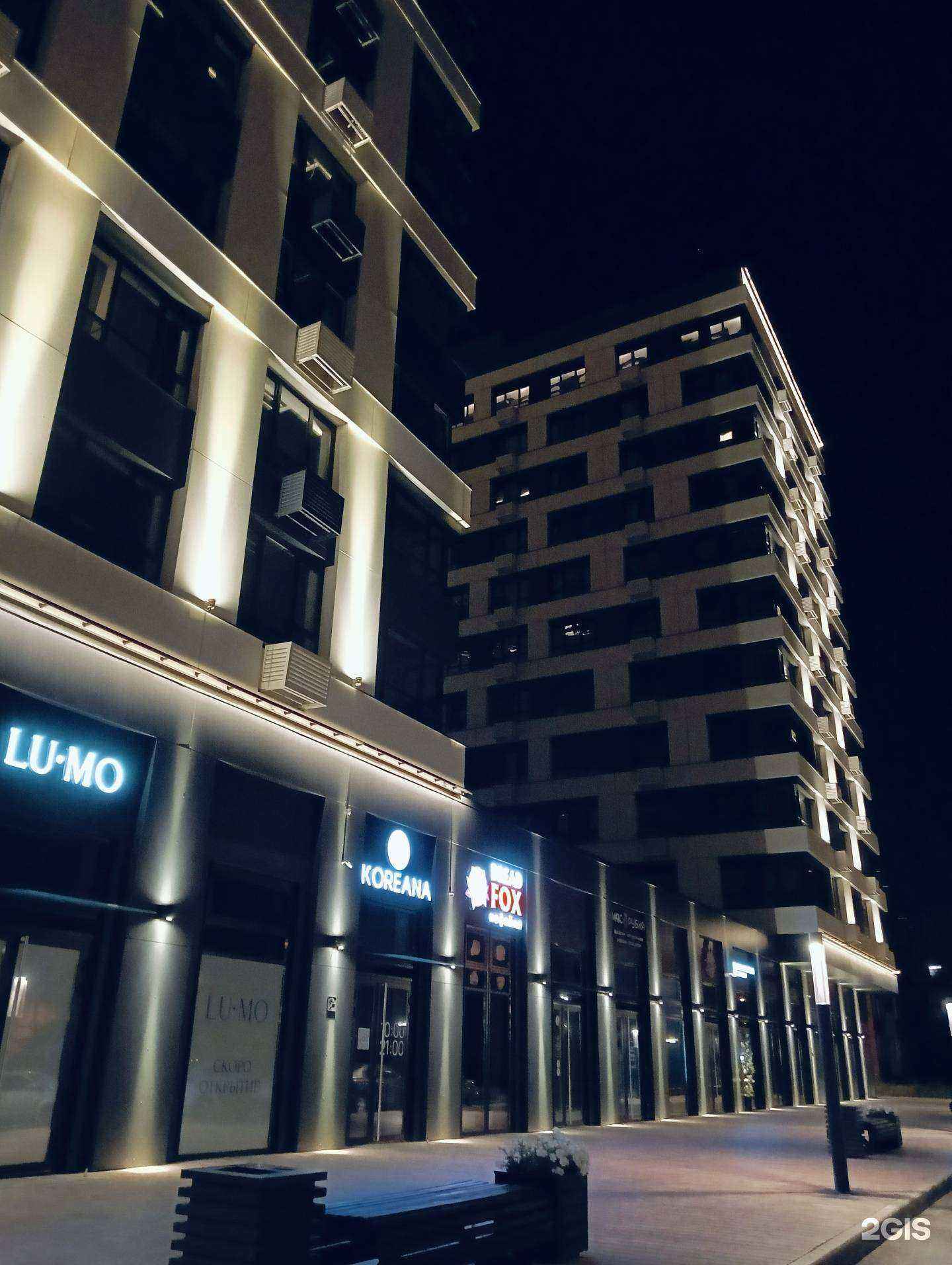 Отзывы на компанию Breadfox в Пензе c фото - фотография 2 из 2