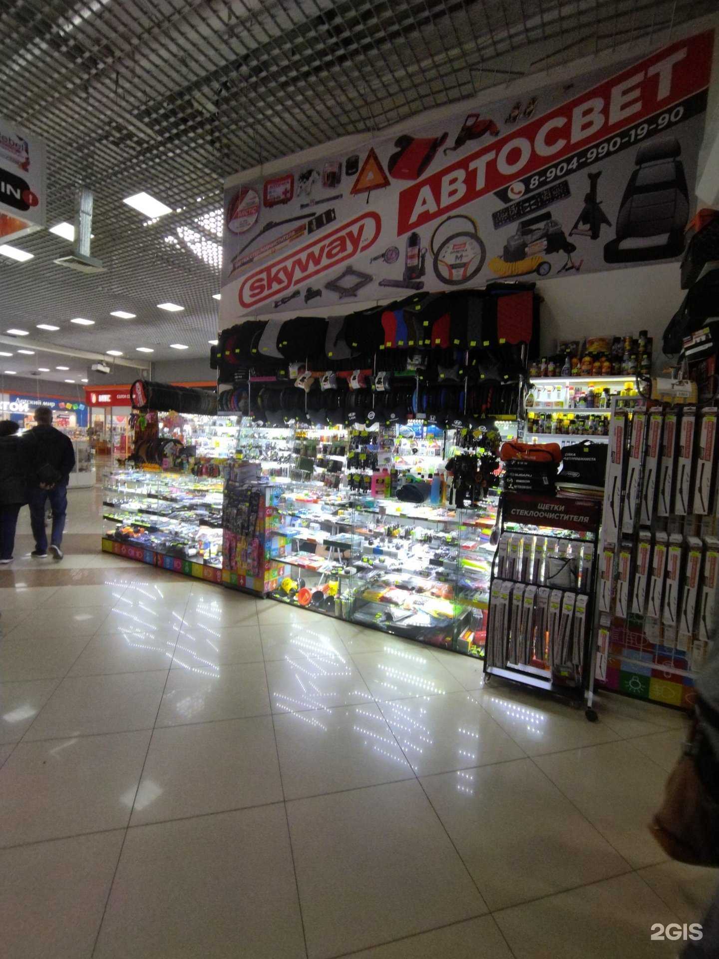 Отзывы на компанию Автосвет в Прокопьевске c фото