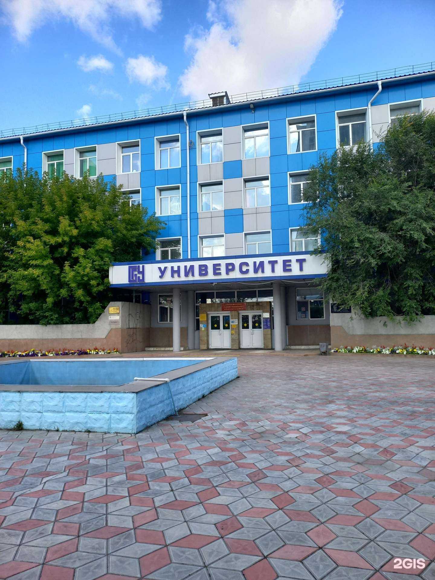 Отзывы на компанию Институт непрерывного образования в Улан-Удэ c фото