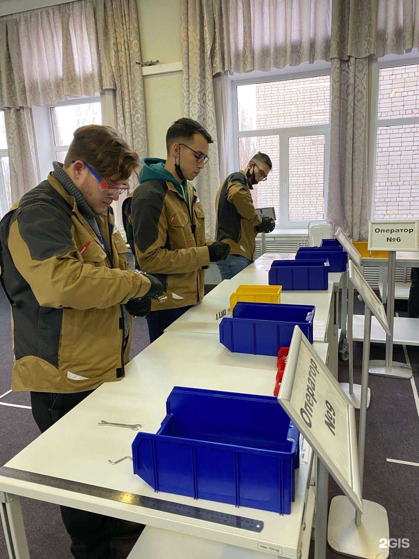 Отзывы на компанию Региональный центр компетенций в сфере производительности труда в г. Липецк c фото