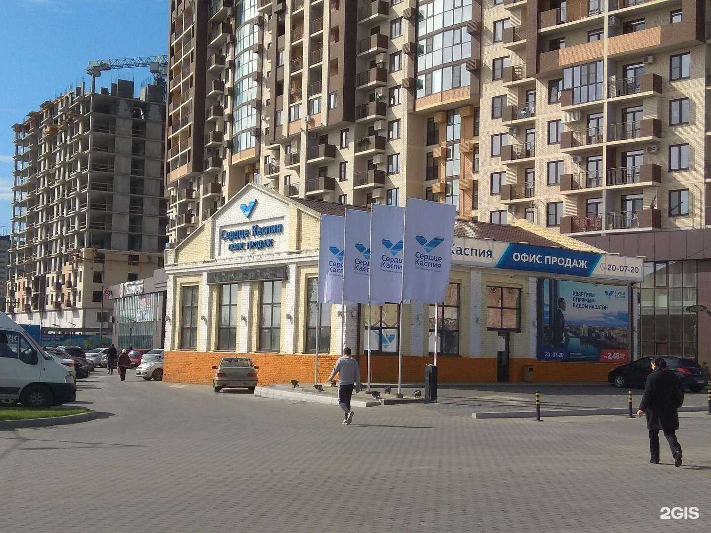 Отзывы на компанию Разум в Астрахани c фото - фотография 2 из 2