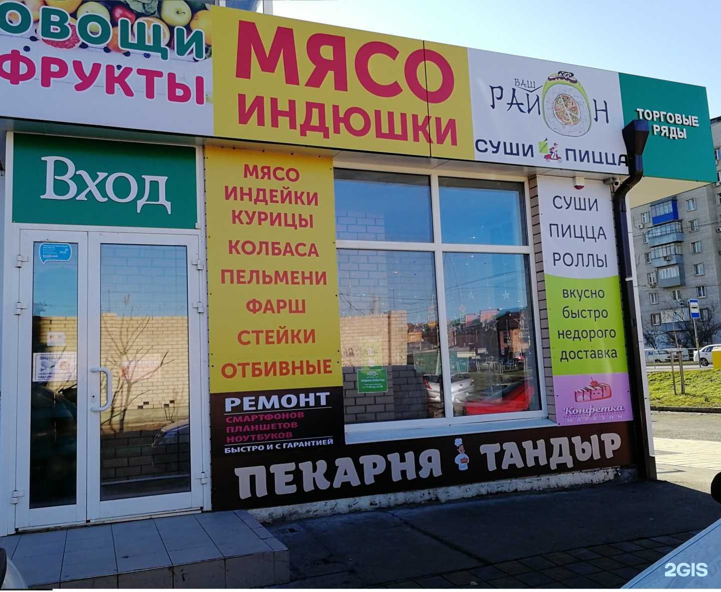 Отзывы на компанию 101 роза в г. Краснодар c фото