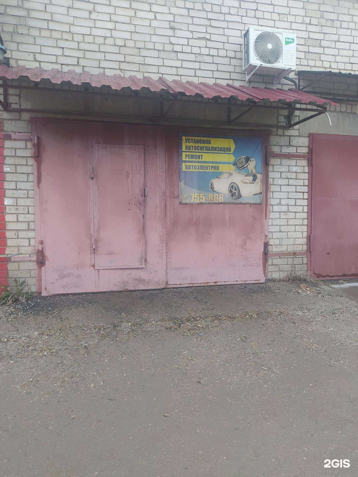 Отзывы на компанию СпецАвто43 в Кирове c фото - фотография 2 из 2