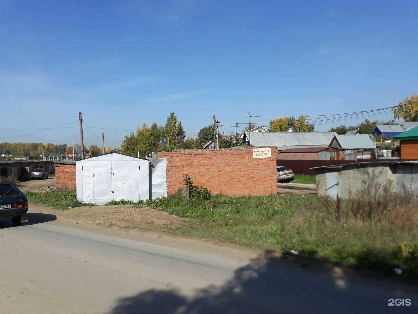 Отзывы на компанию Огун в Уфе c фото