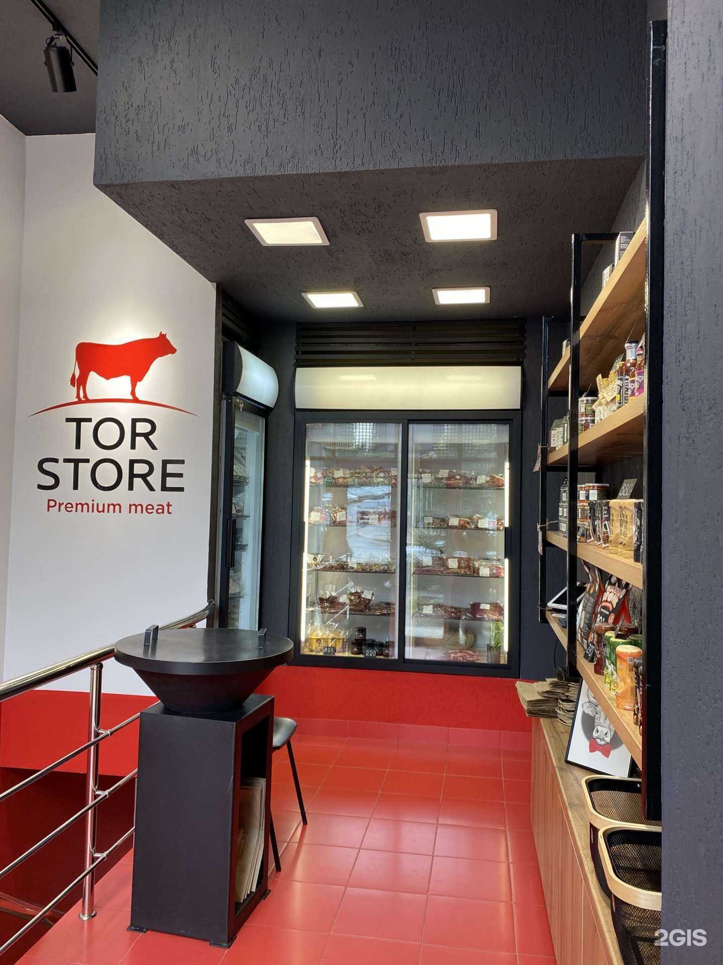 Отзывы на компанию Tor Store в г. Уфа c фото