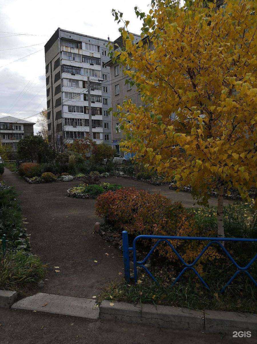 Отзывы на компанию Вдохновение в Красноярске c фото - фотография 2 из 2