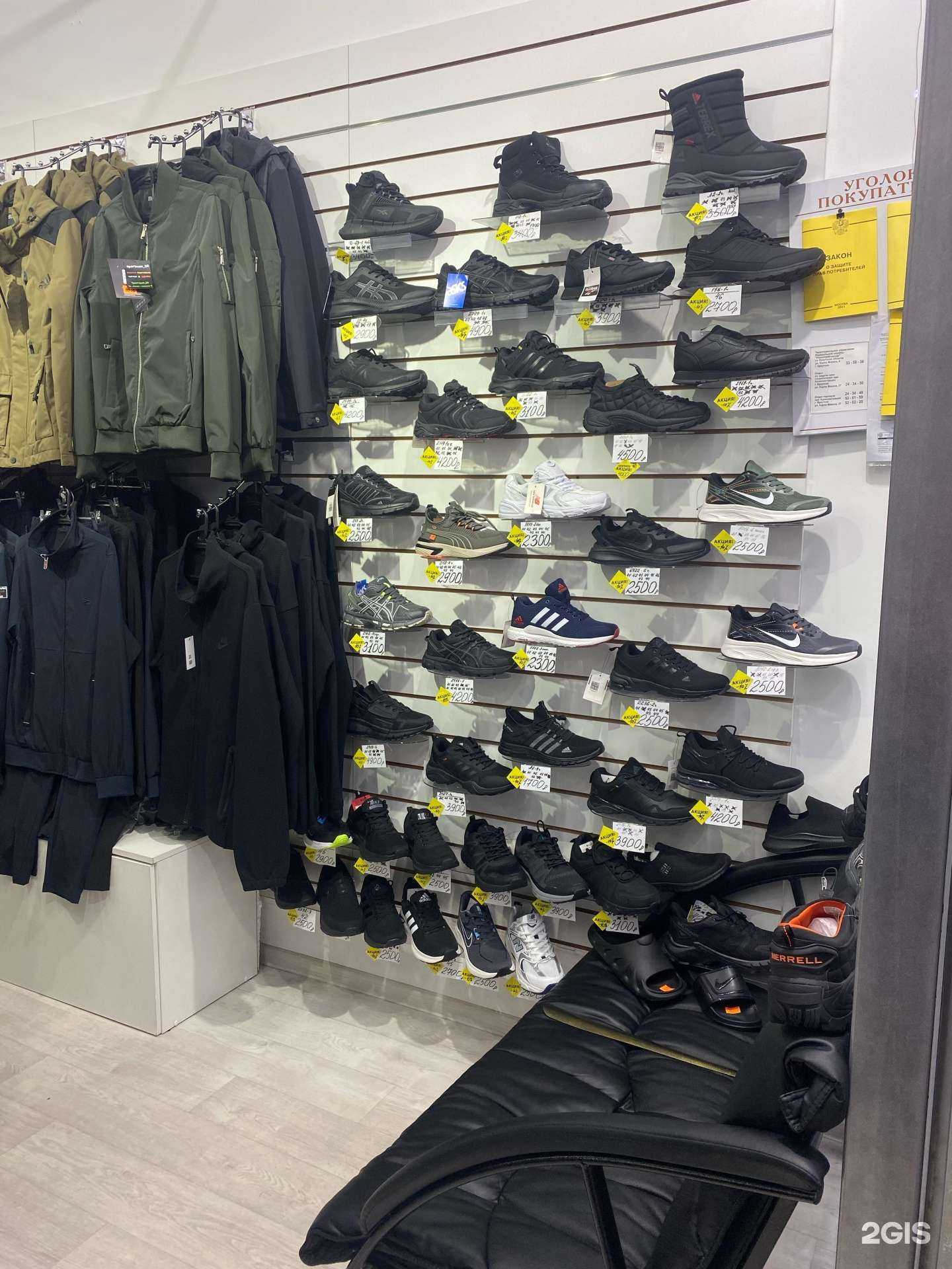 Отзывы на компанию sportman_038 в г. Иркутск c фото