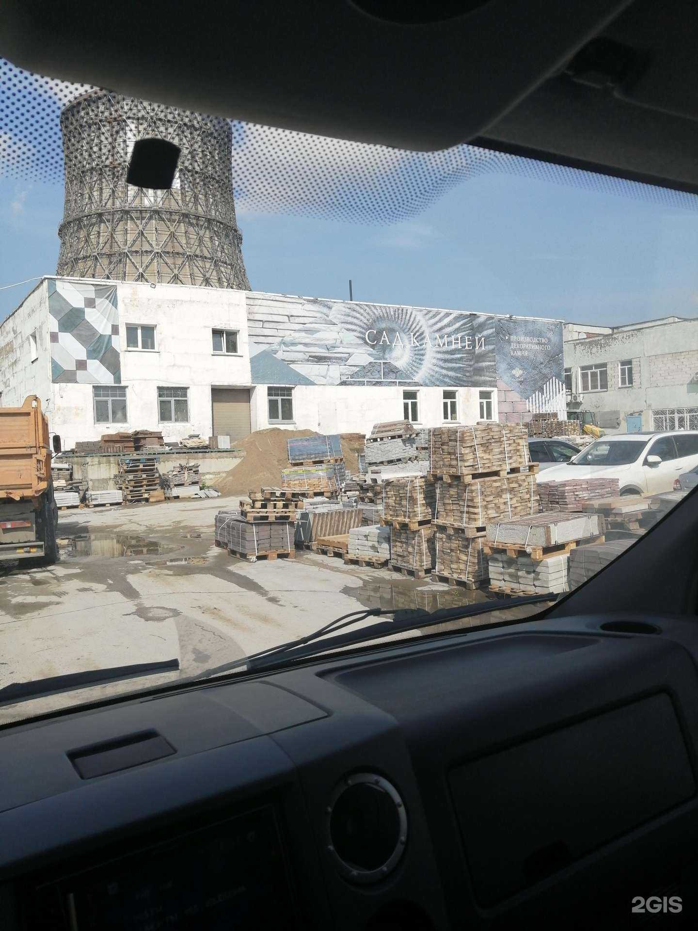 Отзывы на компанию Сад камней в Новосибирске c фото - фотография 2 из 2