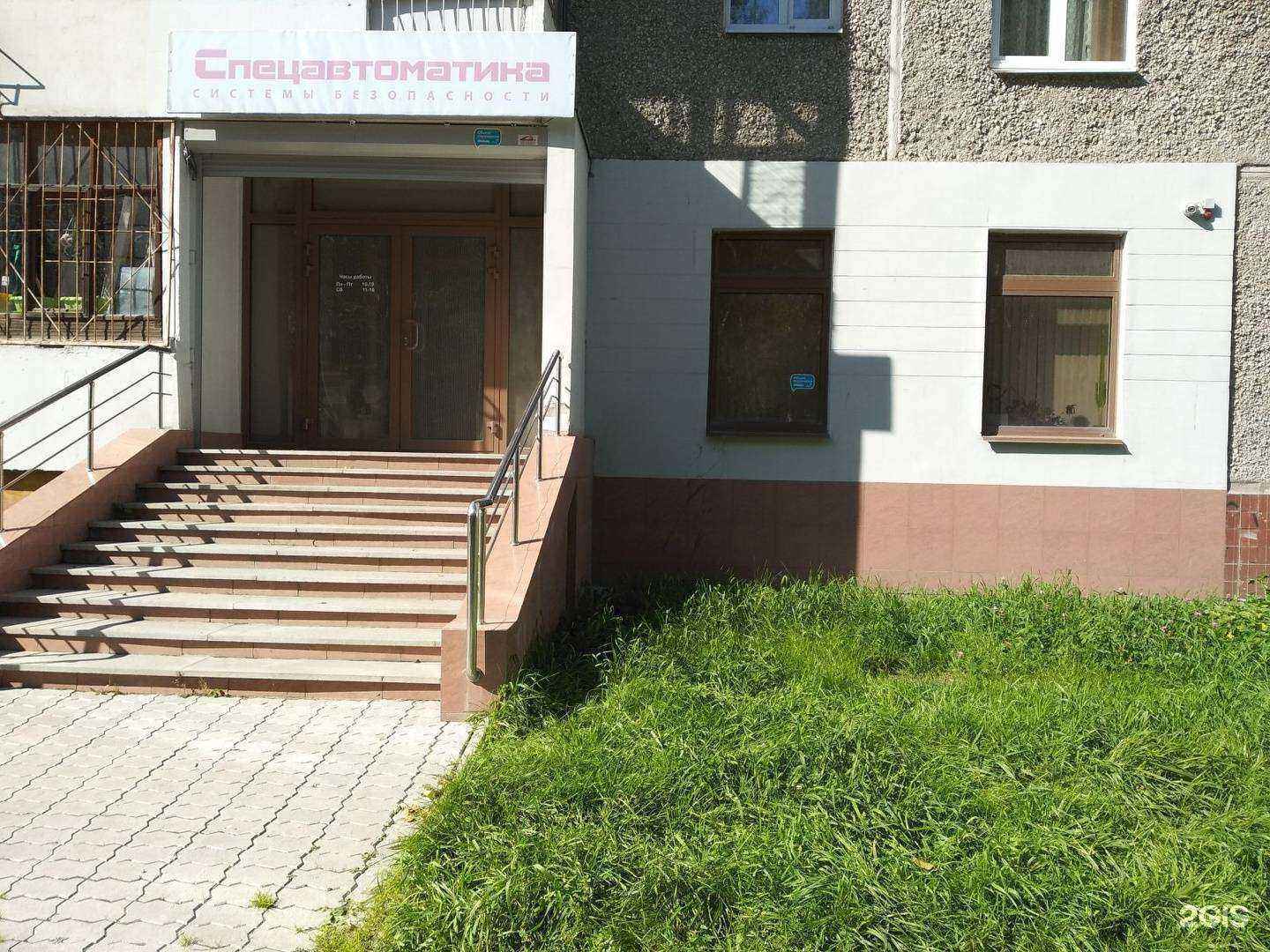 Отзывы на компанию Строительно-монтажное предприятие в г. Екатеринбург c фото