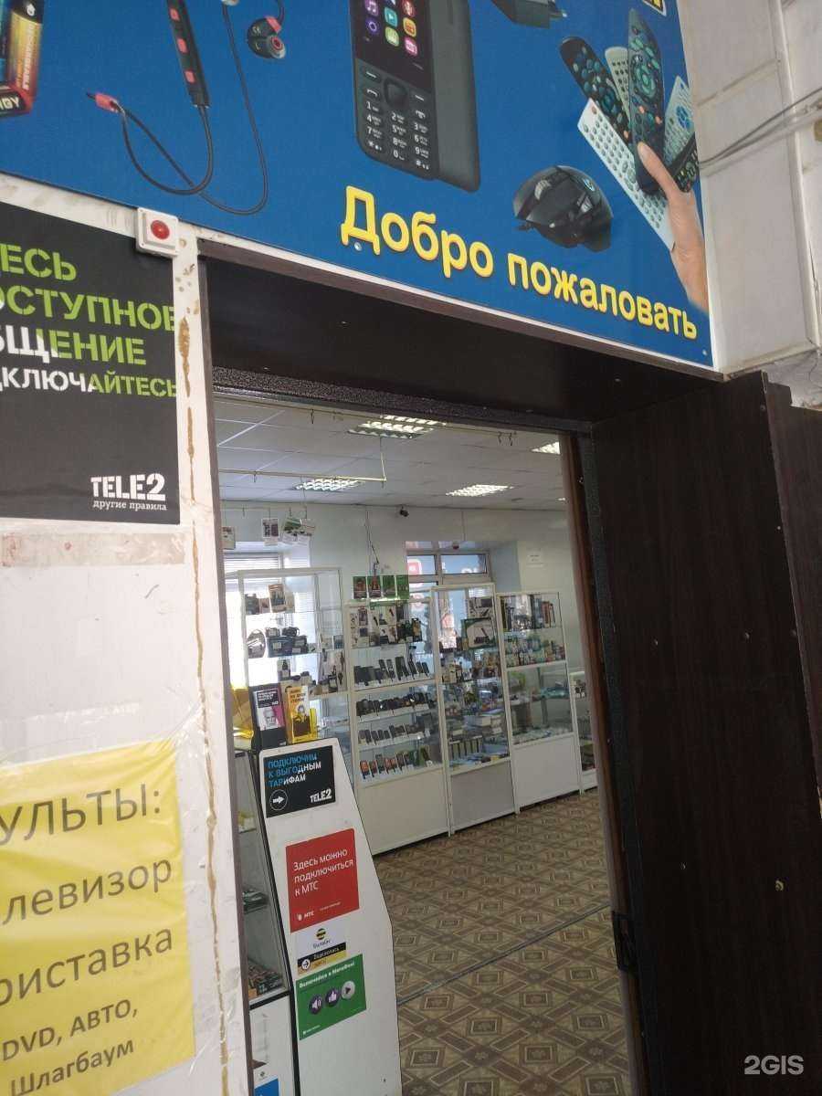 Отзывы на компанию Матрица в Чебаркуле c фото