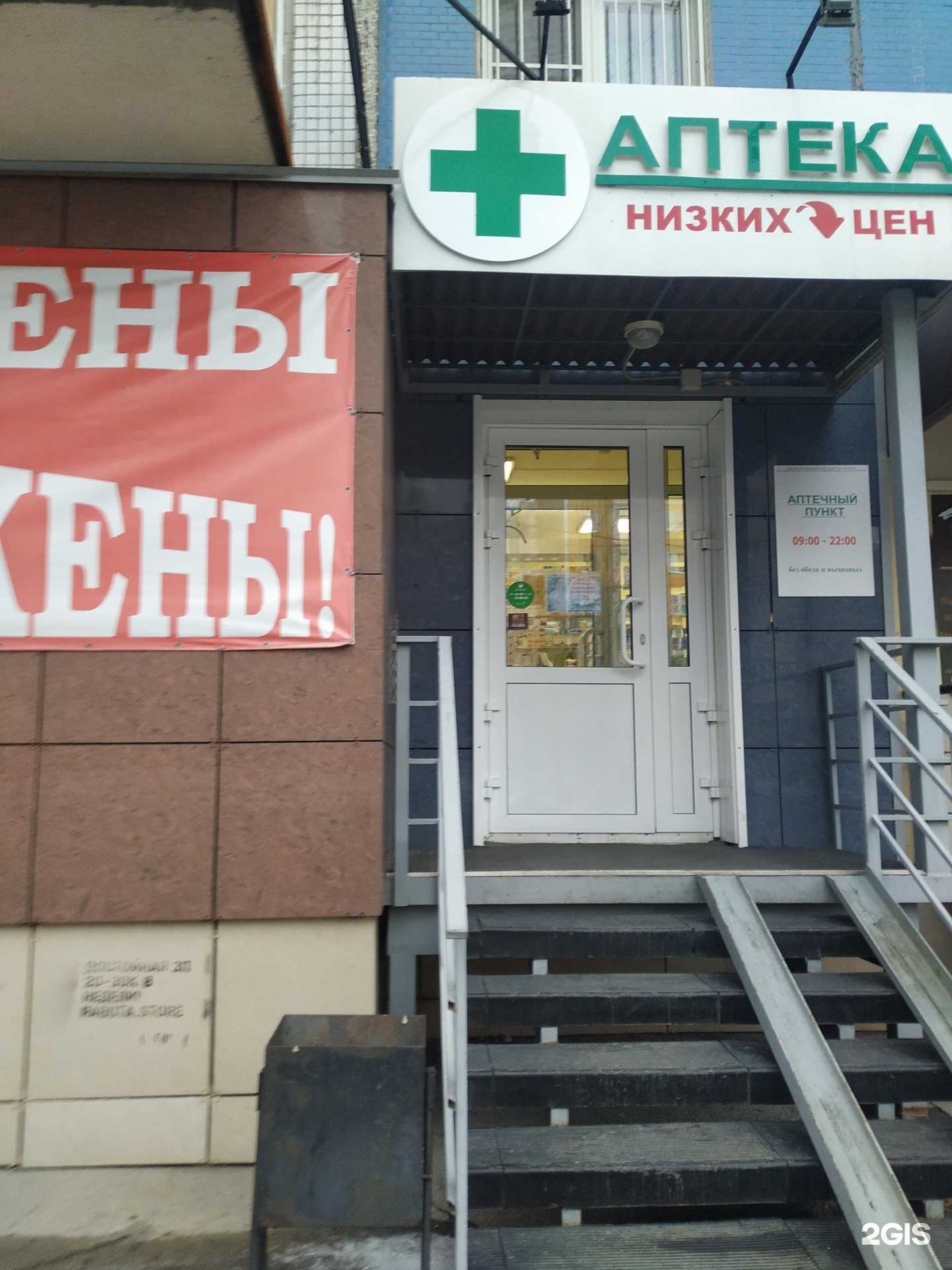 Отзывы на компанию Альфамед в г. Красноярск c фото