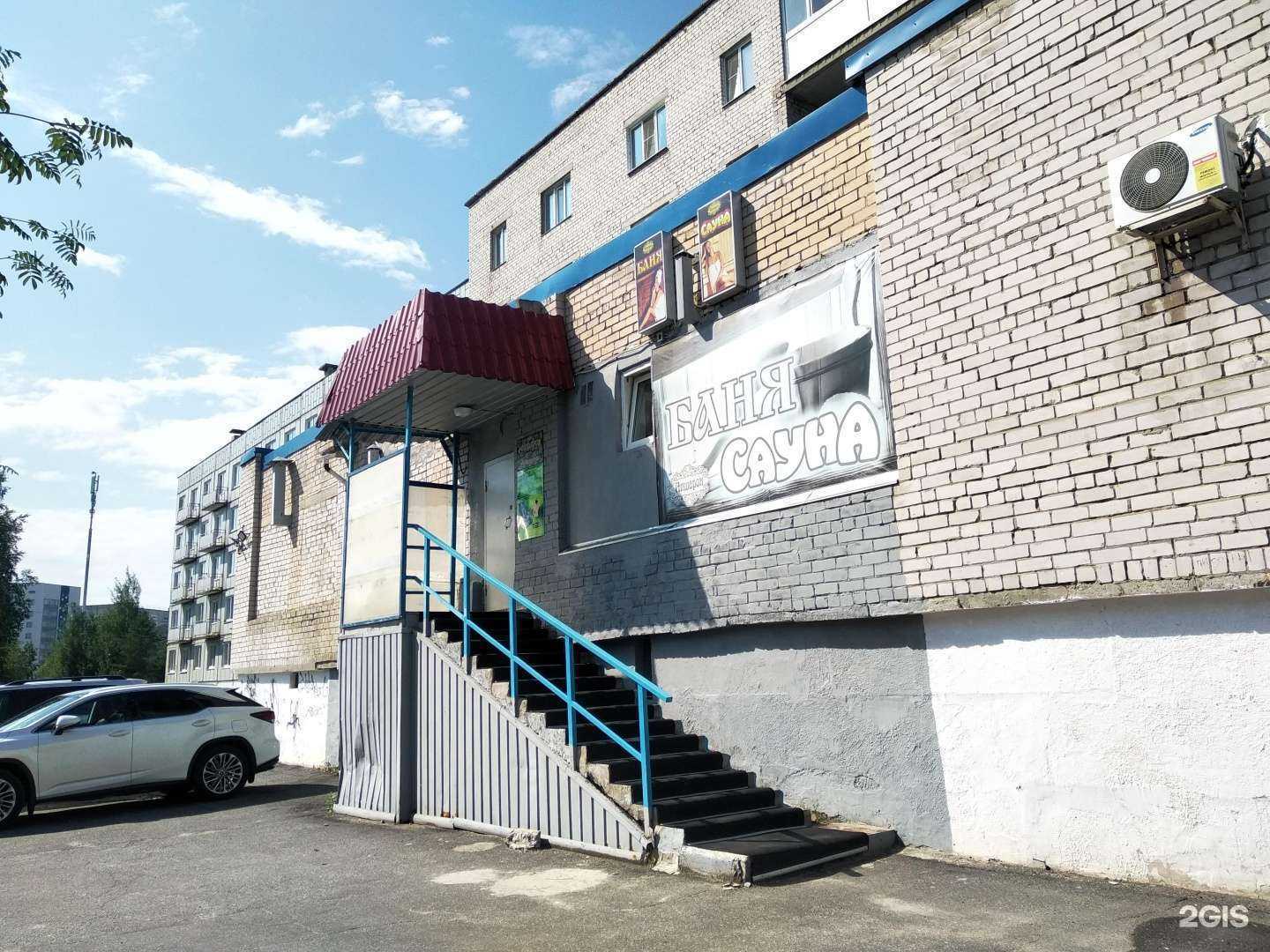 Отзывы на компанию Апшерон в Северодвинске c фото