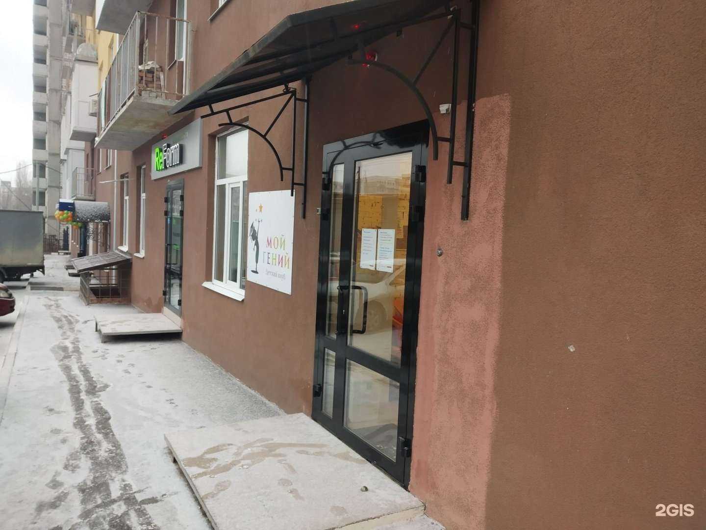 Отзывы на компанию Мой гений в г. Саратов c фото