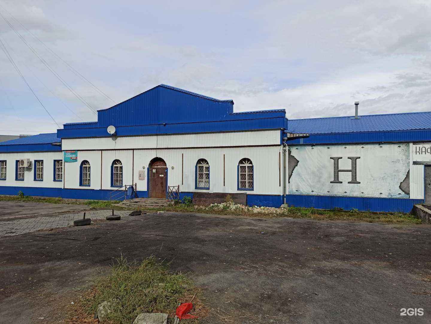 Отзывы на компанию Розовый слон в Первоуральске c фото - фотография 2 из 2