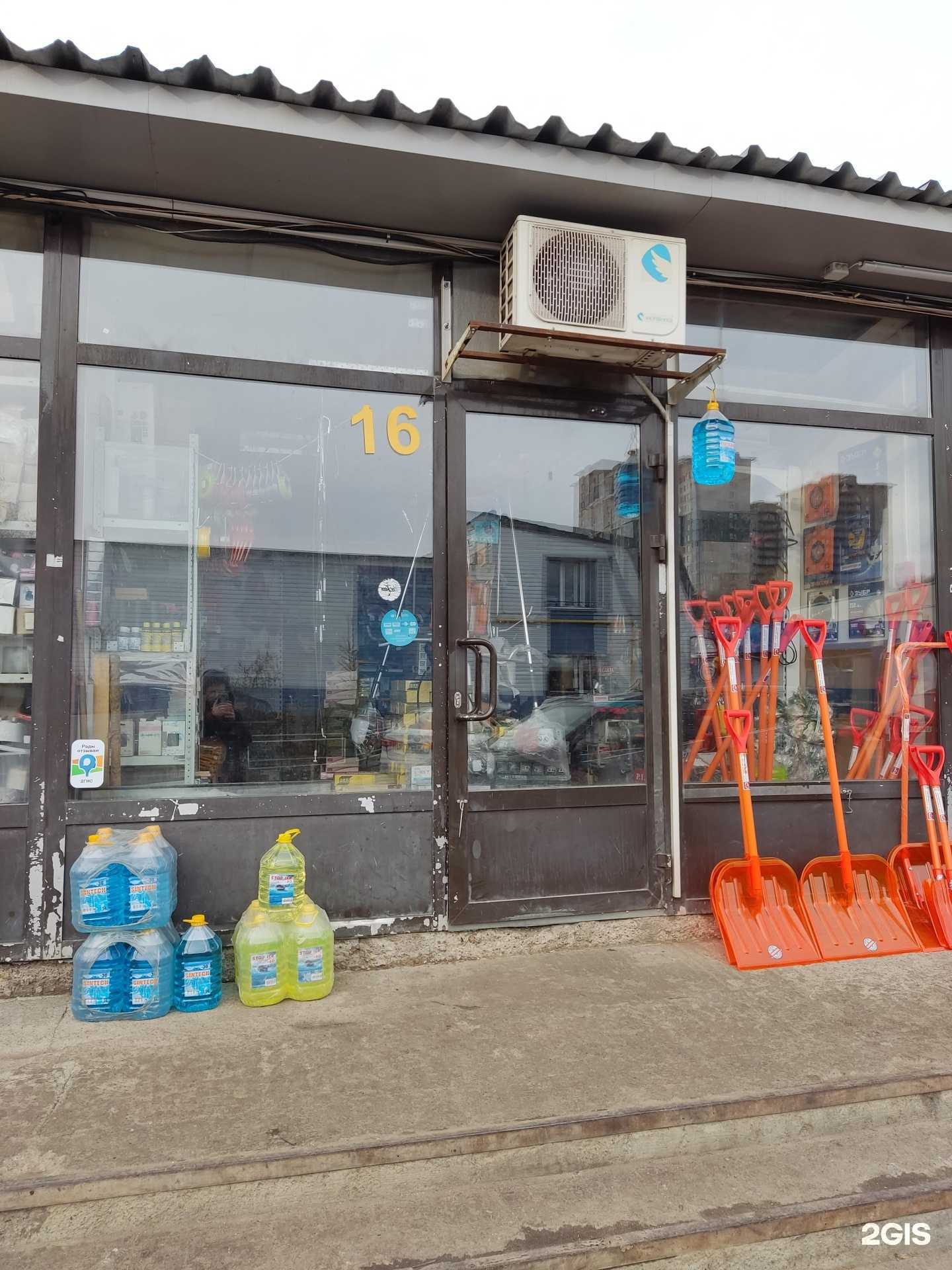 Отзывы на компанию Магазин инструментов в г. Казань c фото