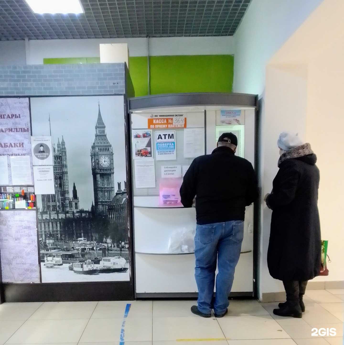 Отзывы на компанию Инновационная система в г. Иваново c фото