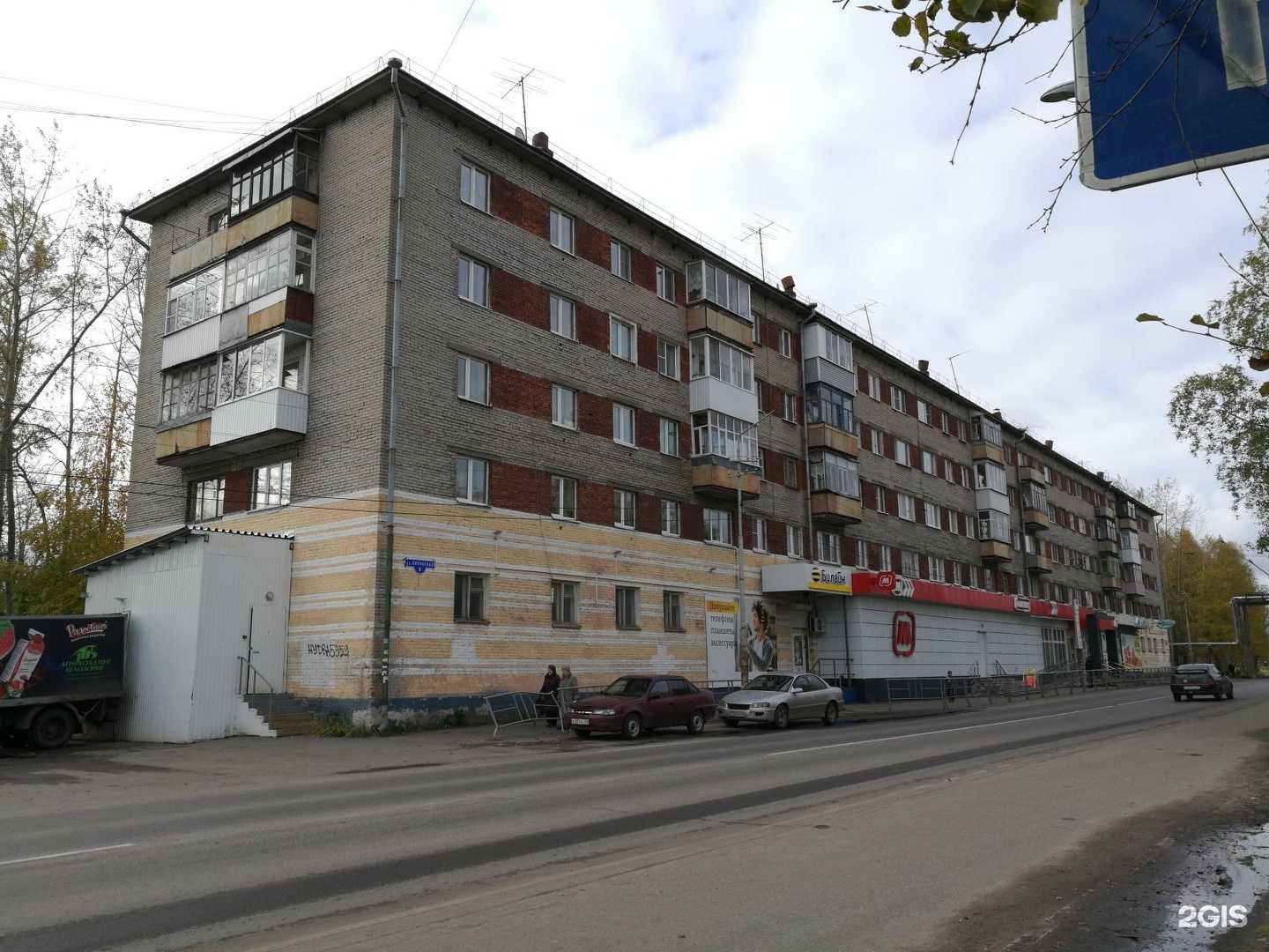 Отзывы на компанию Фотосалон в Архангельске c фото - фотография 2 из 2