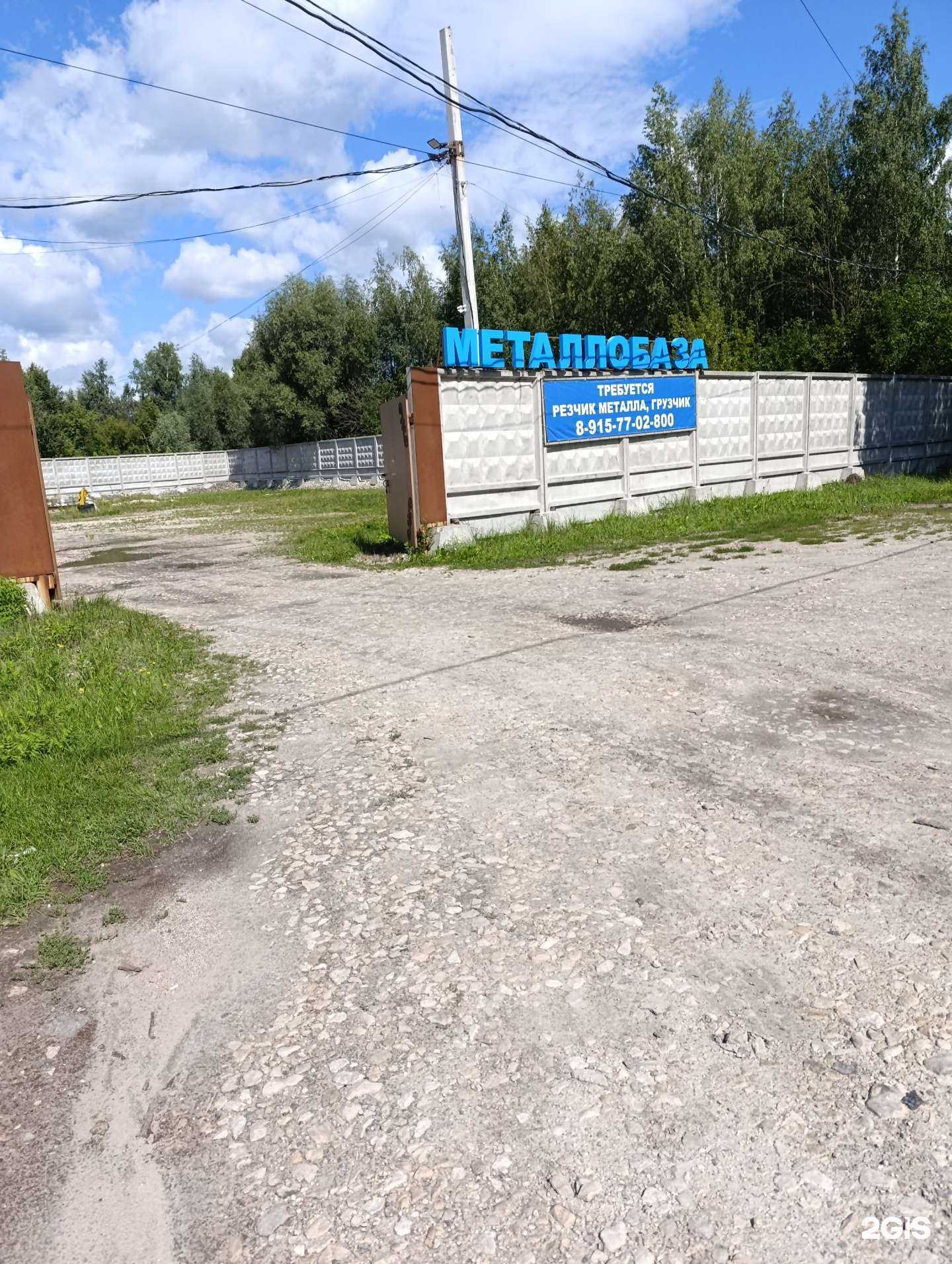 Отзывы на компанию Владгазинвест в г. Муром c фото