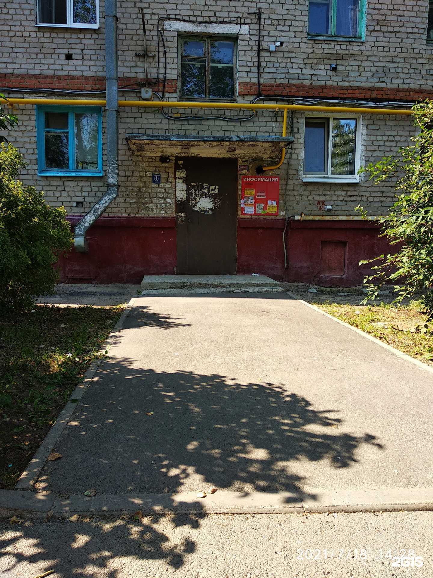 Отзывы на компанию Планета здоровья в Казани c фото - фотография 2 из 2