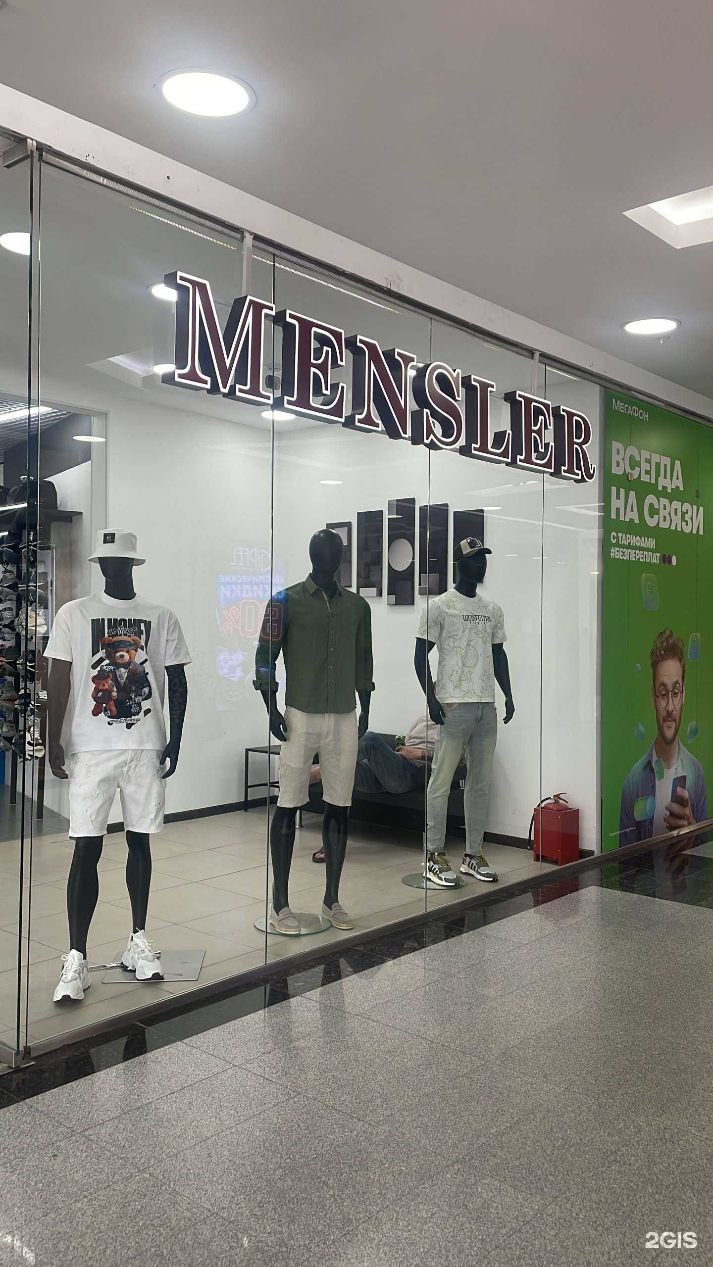 Отзывы на компанию Mensler в Барнауле c фото