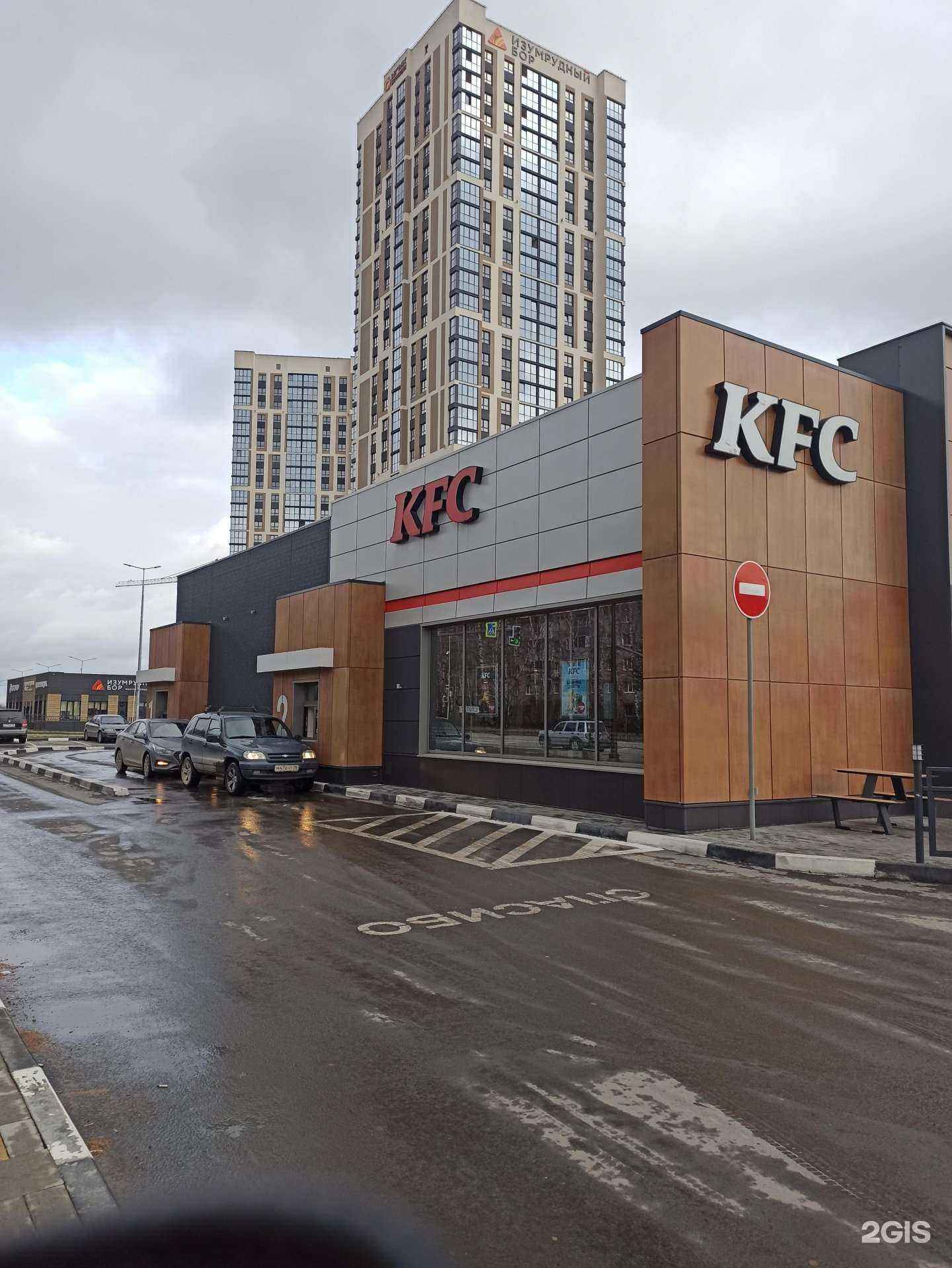 Отзывы на компанию Rostic's Авто в Екатеринбурге c фото