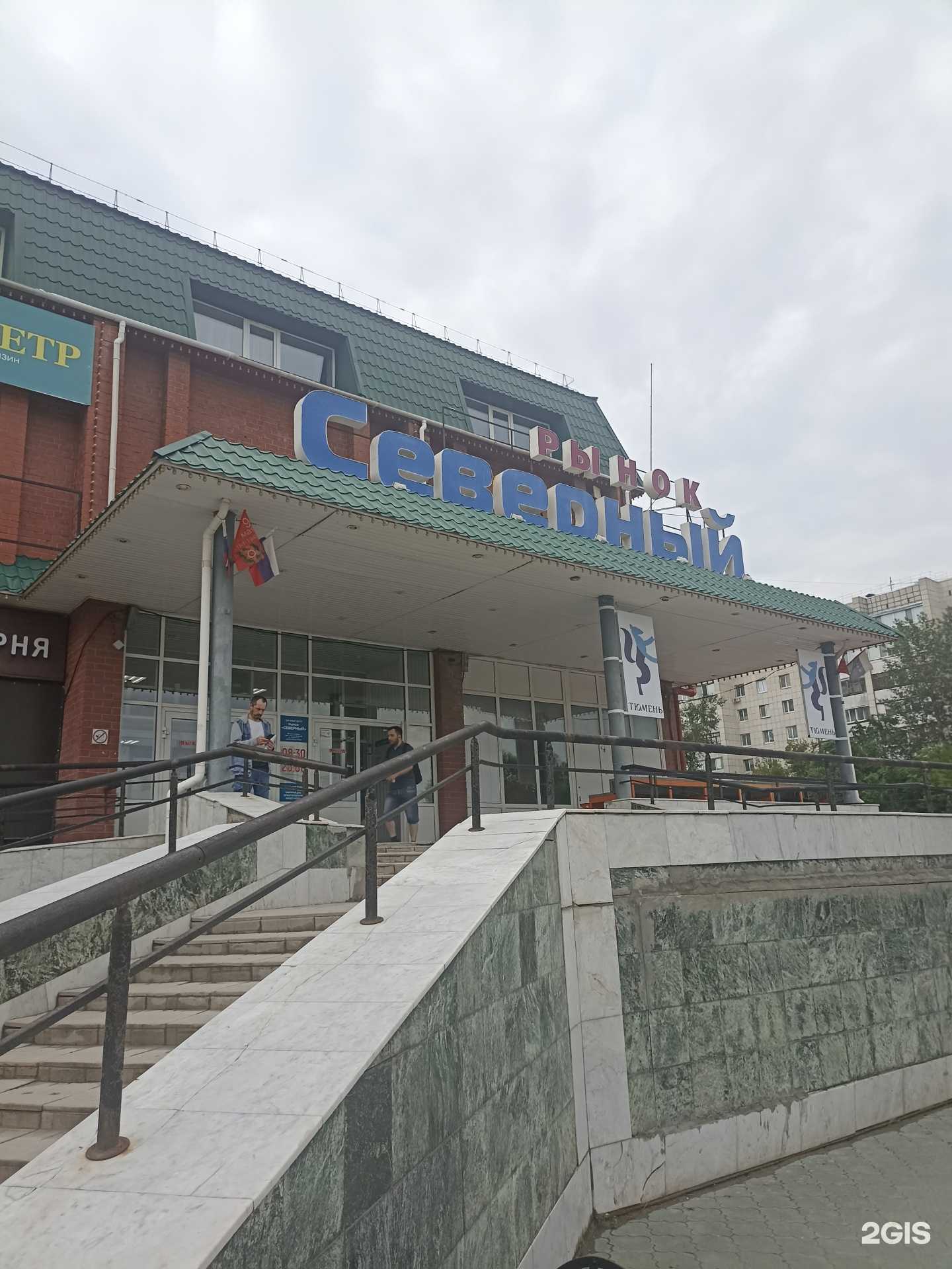 Отзывы на компанию Н2океан в г. Тюмень c фото