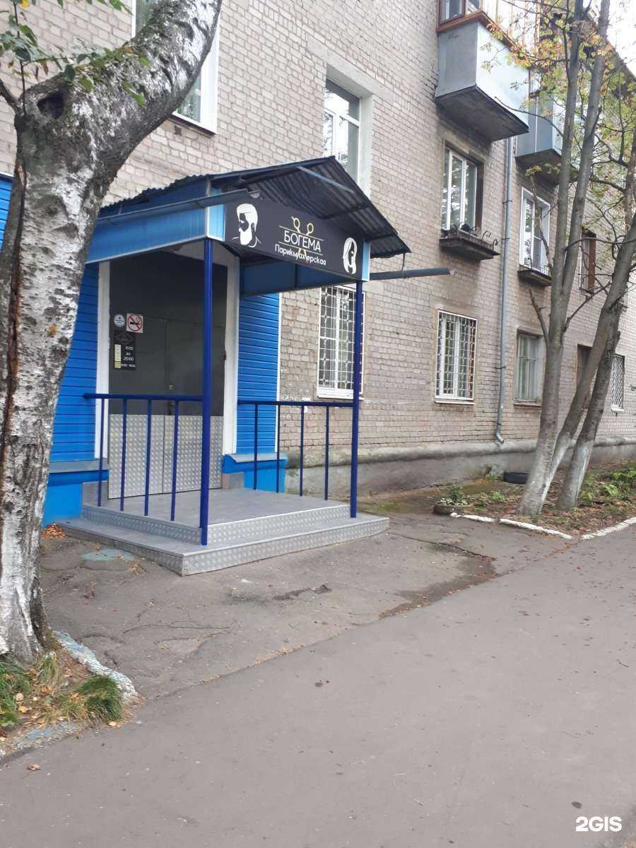 Отзывы на компанию Богема в Иванове c фото - фотография 2 из 2