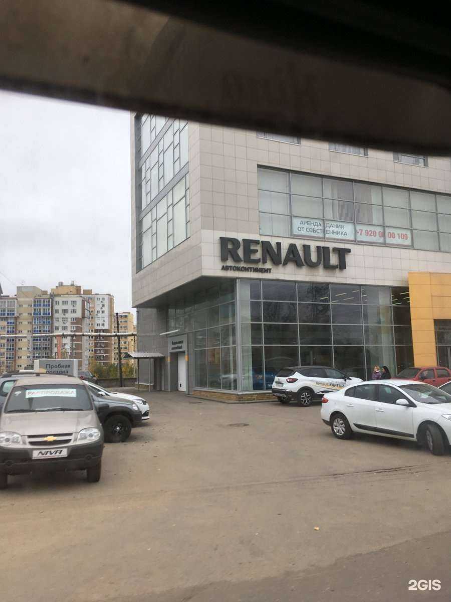 Отзывы на компанию Omoda Нижегородец в Нижнем Новгороде c фото - фотография 2 из 2