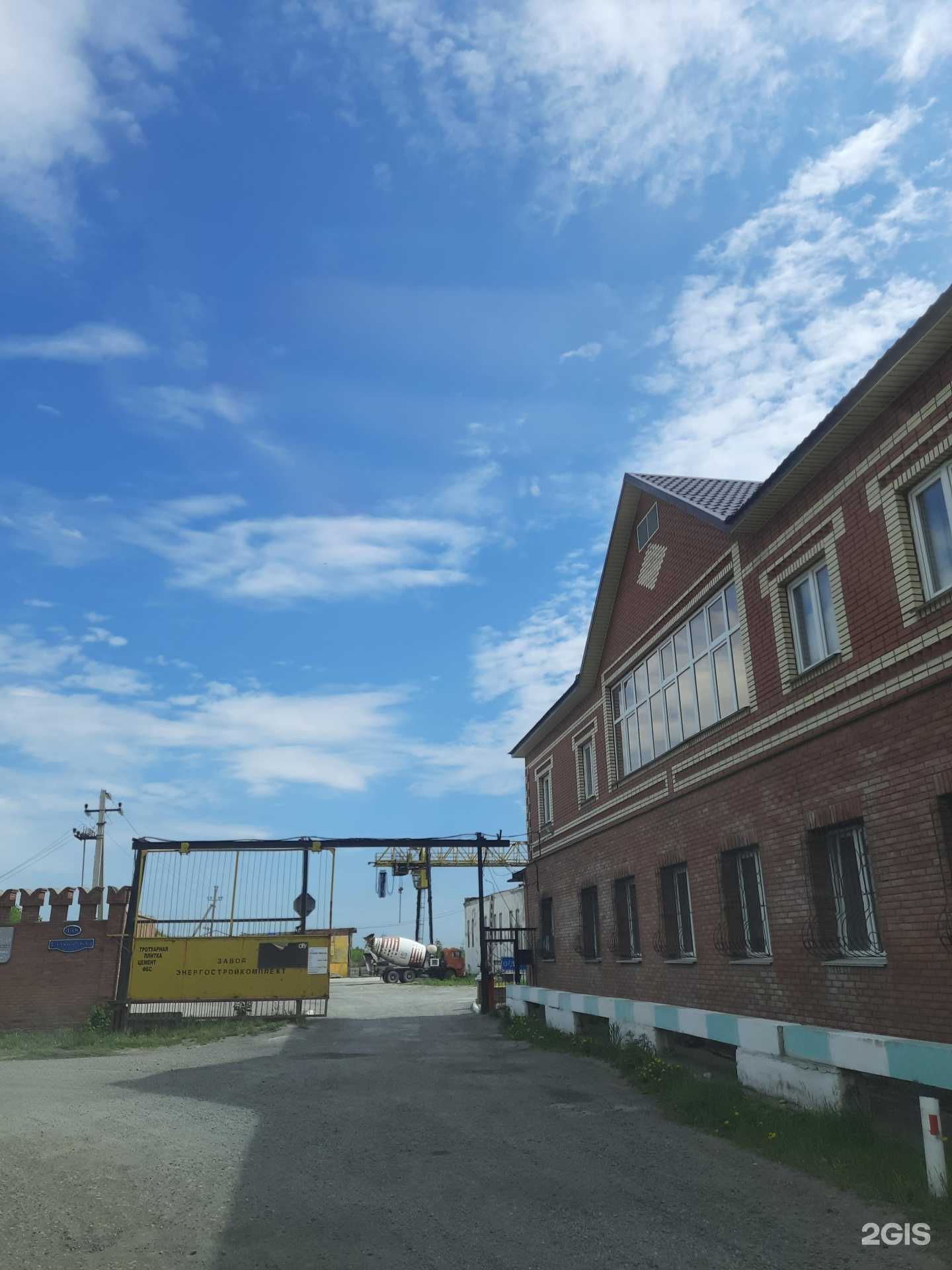 Отзывы на компанию Энергостройкомплект в Омске c фото