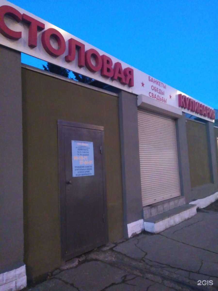 Отзывы на компанию Экокул в г. Саратов c фото