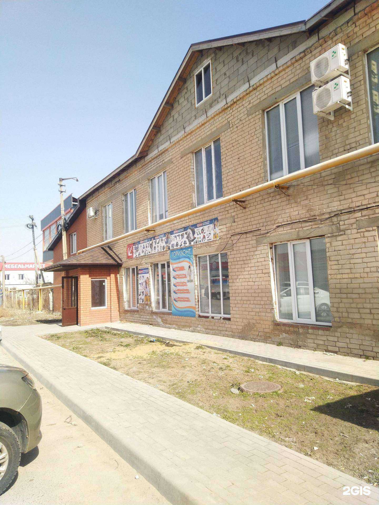 Отзывы на компанию Горизонт в Волжском c фото