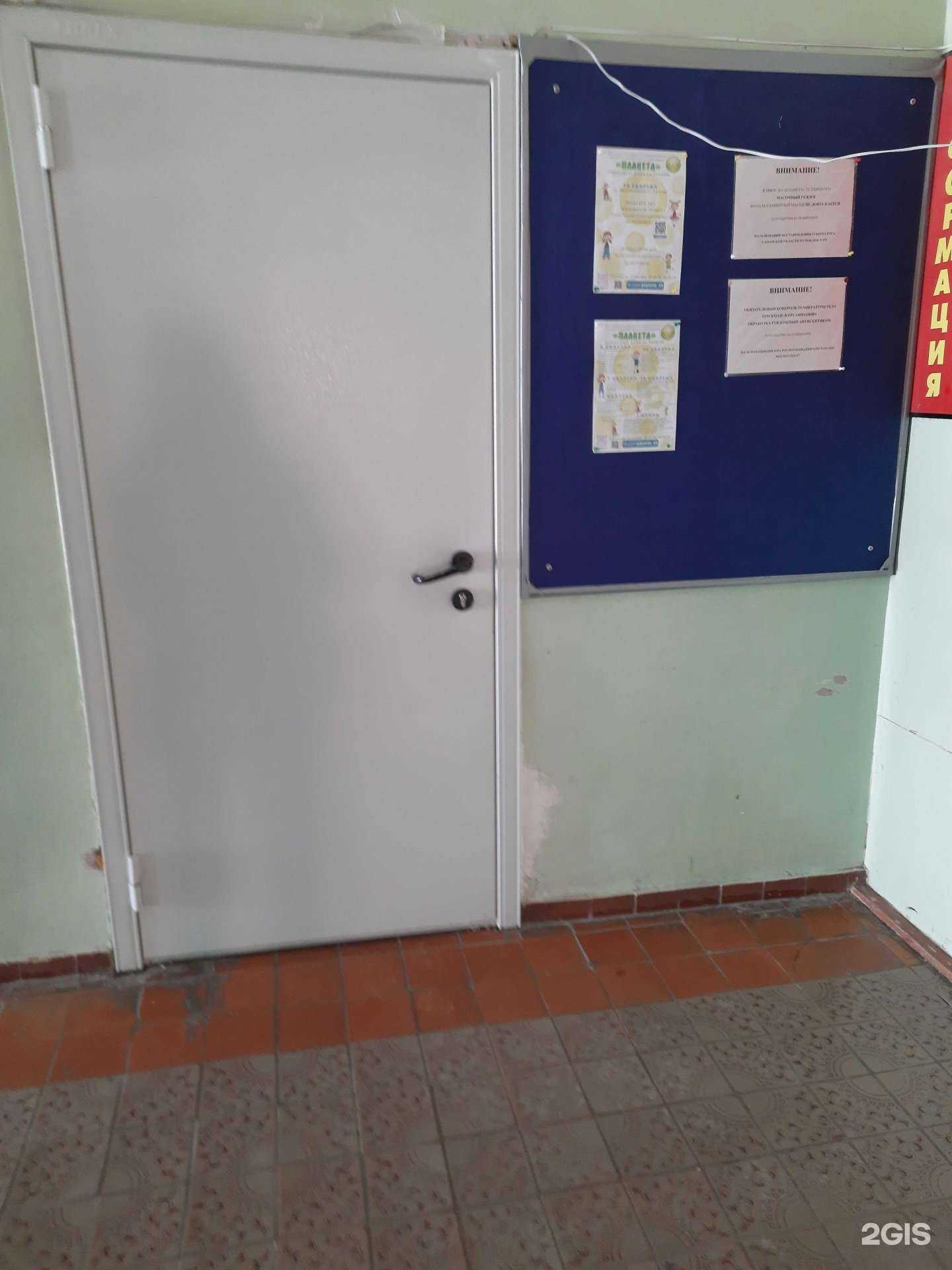 Отзывы на компанию Студия чирлидинга в Тольятти c фото