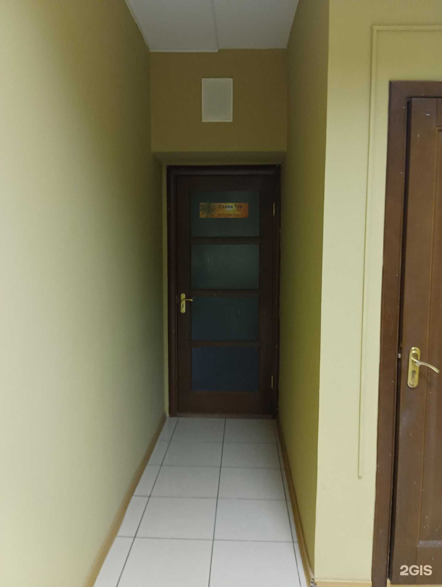 Отзывы на компанию Слава тур в Казани c фото