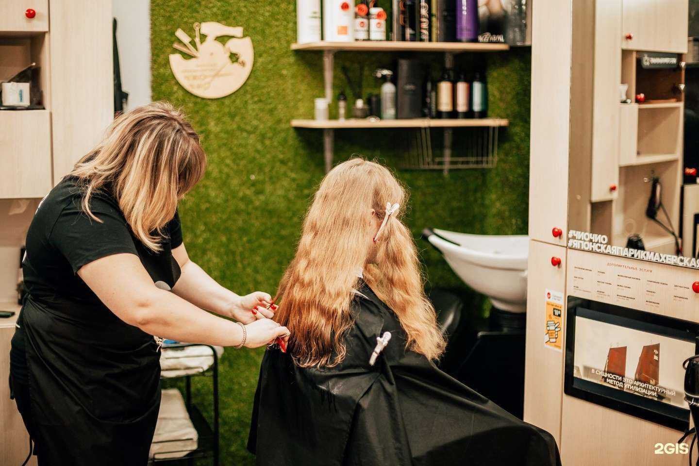 Отзывы на компанию Чио Чио в Екатеринбурге c фото