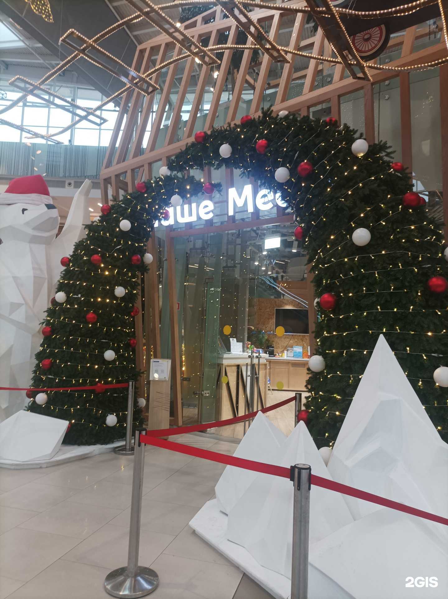 Отзывы на компанию Eeog в г. Химки c фото