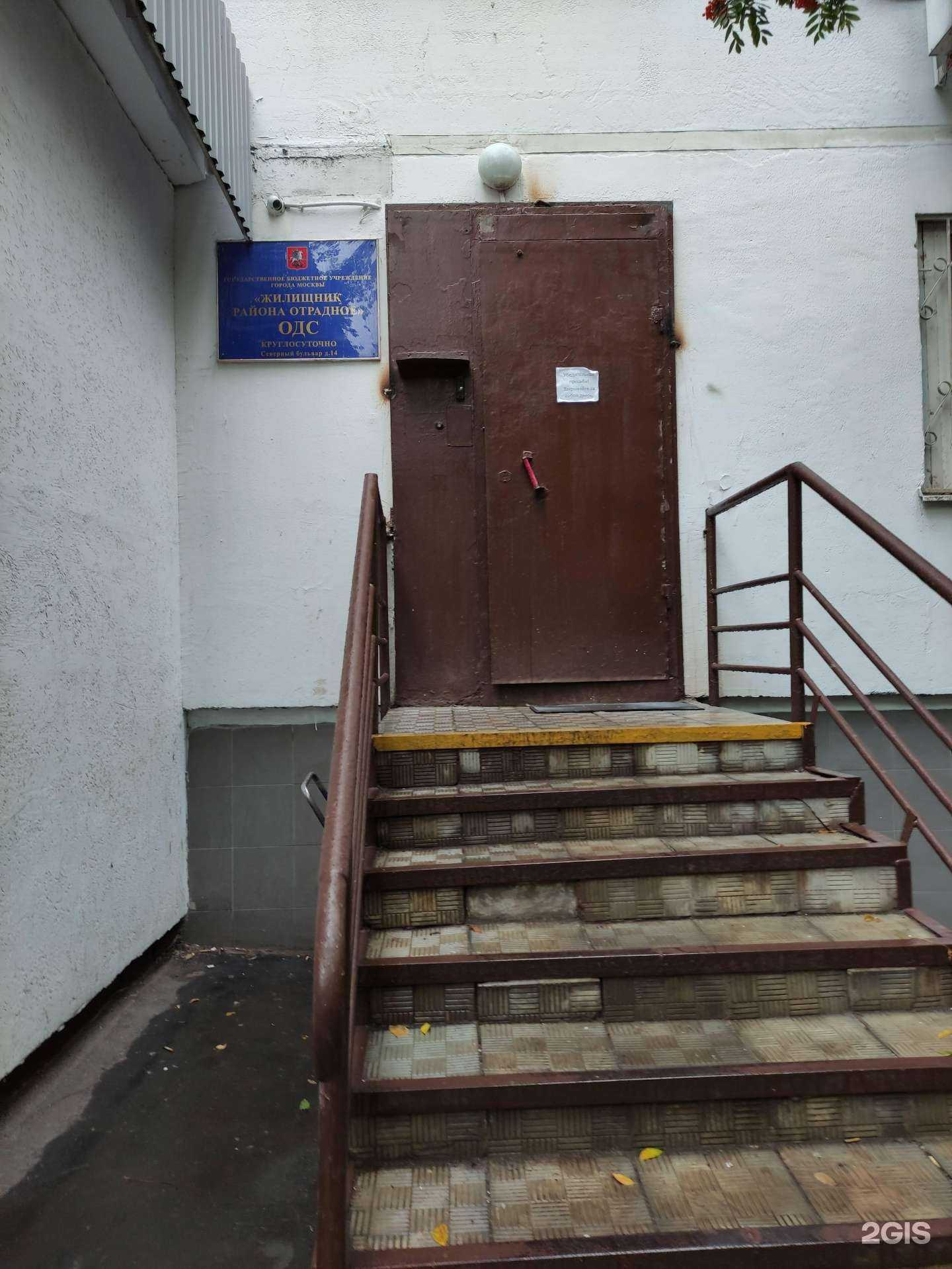 Отзывы на компанию Пункт №165 в Отрадном c фото