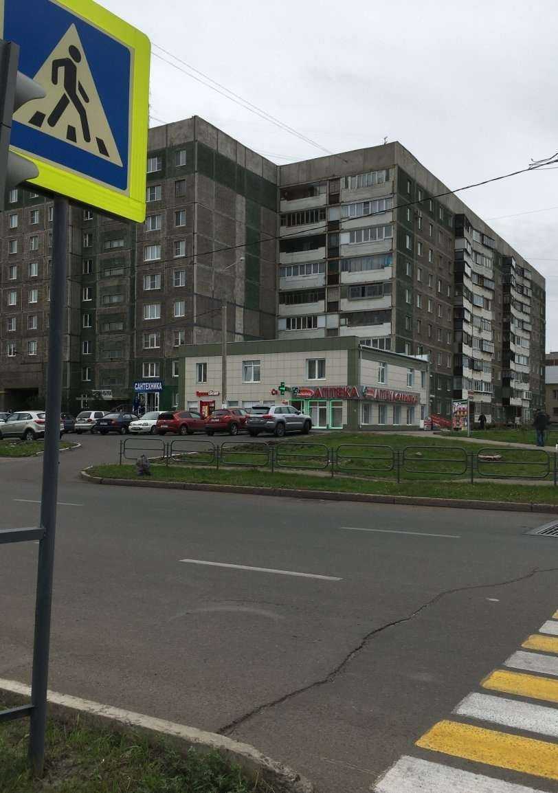 Отзывы на компанию Фармленд в Магнитогорске c фото - фотография 2 из 2