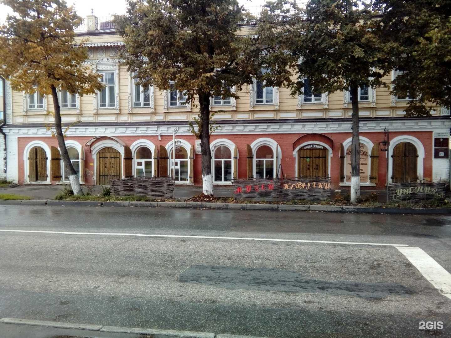 Отзывы на компанию Сереброзубая Пампалче в Йошкар-Оле c фото - фотография 2 из 2