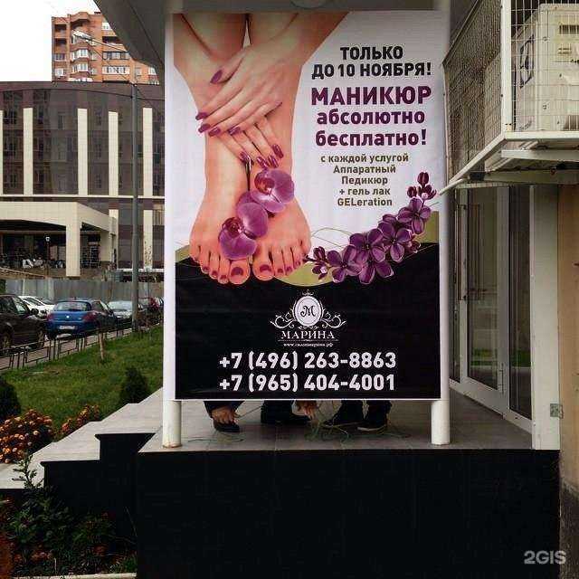 Отзывы на компанию Цвета города в г. Солнечногорск c фото