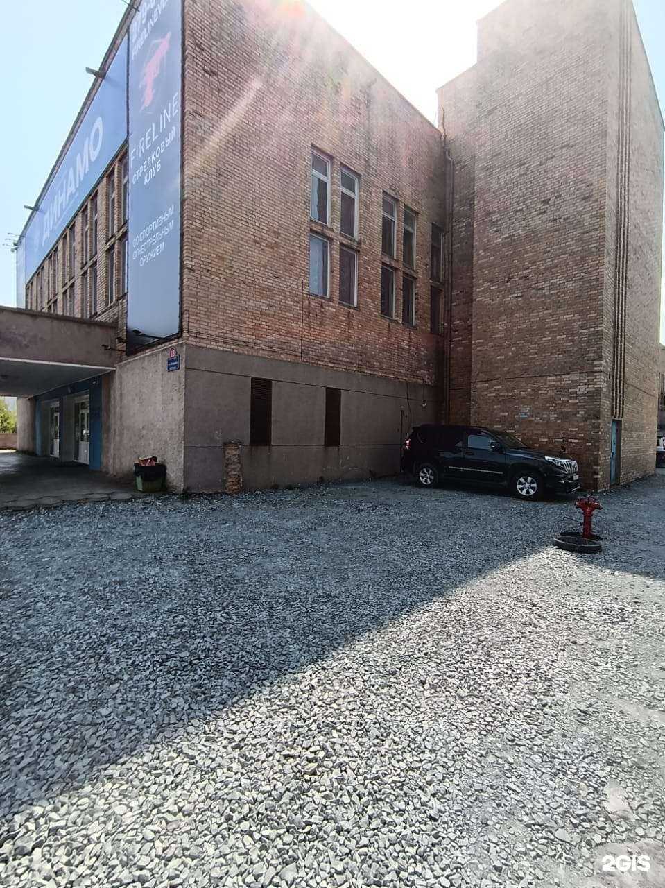 Отзывы на компанию Динамо в Владивостоке c фото - фотография 2 из 2