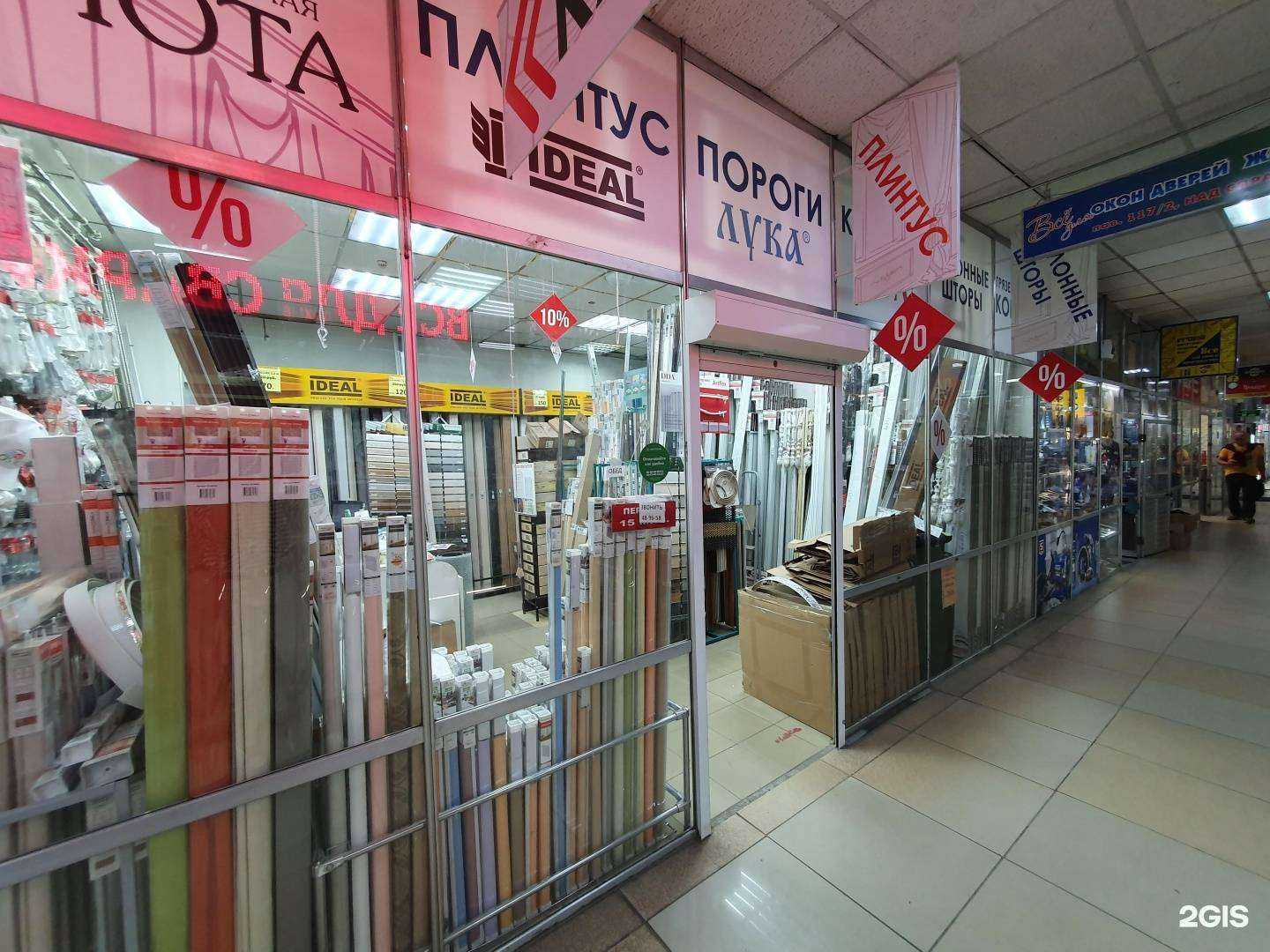 Отзывы на компанию Мастерская уюта в г. Иркутск c фото