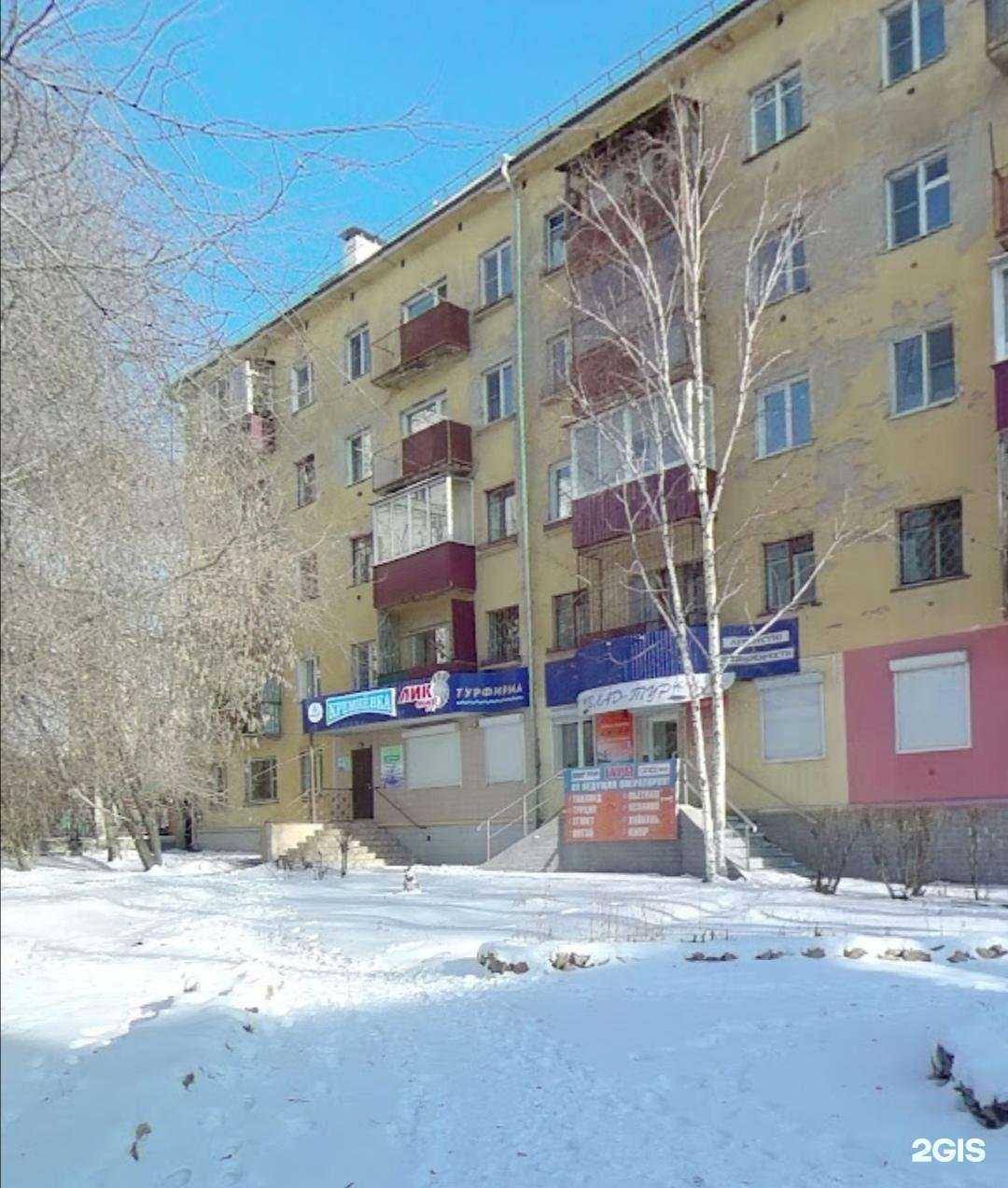 Отзывы на компанию Графика в Чите c фото - фотография 2 из 2