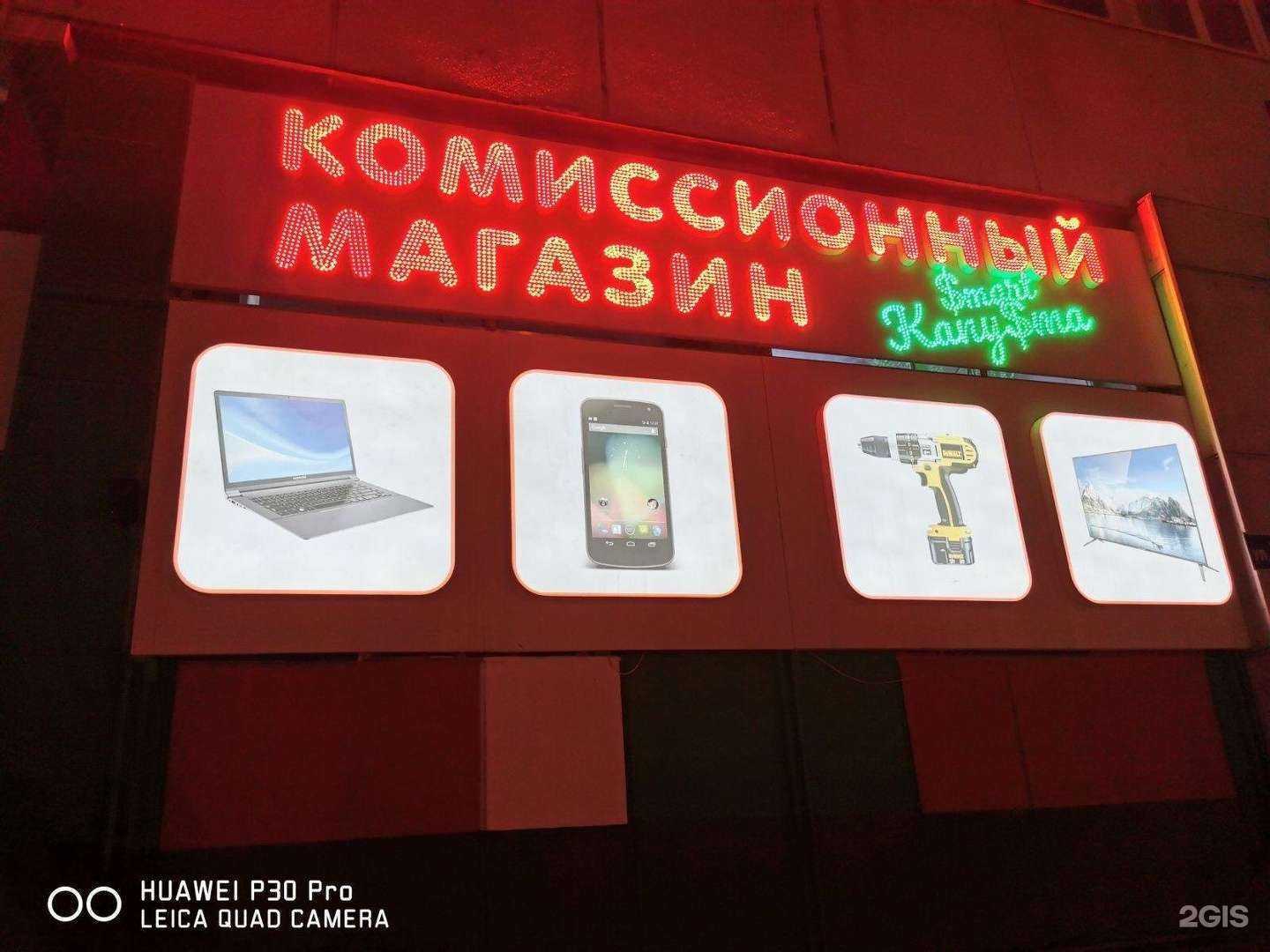 Отзывы на компанию Smart Kapusta в Тюмени c фото