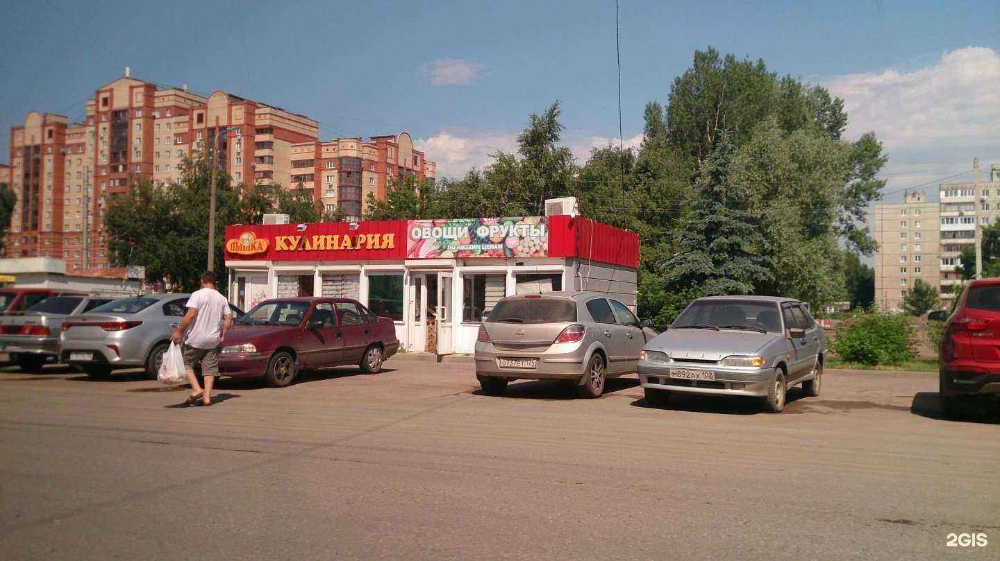 Отзывы на компанию Эко Пышка в г. Уфа c фото