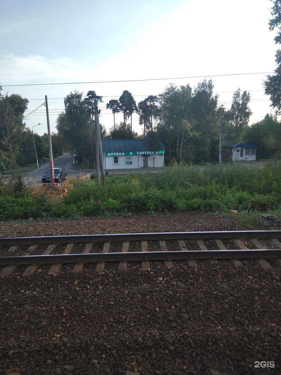 Отзывы на компанию ЕАПТЕКА в Красногорске c фото - фотография 2 из 2
