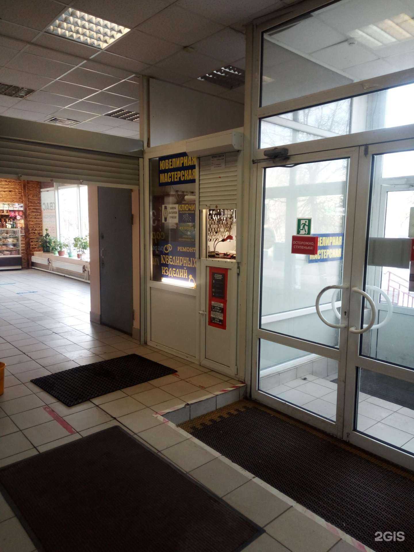 Отзывы на компанию Пардус в Пскове c фото