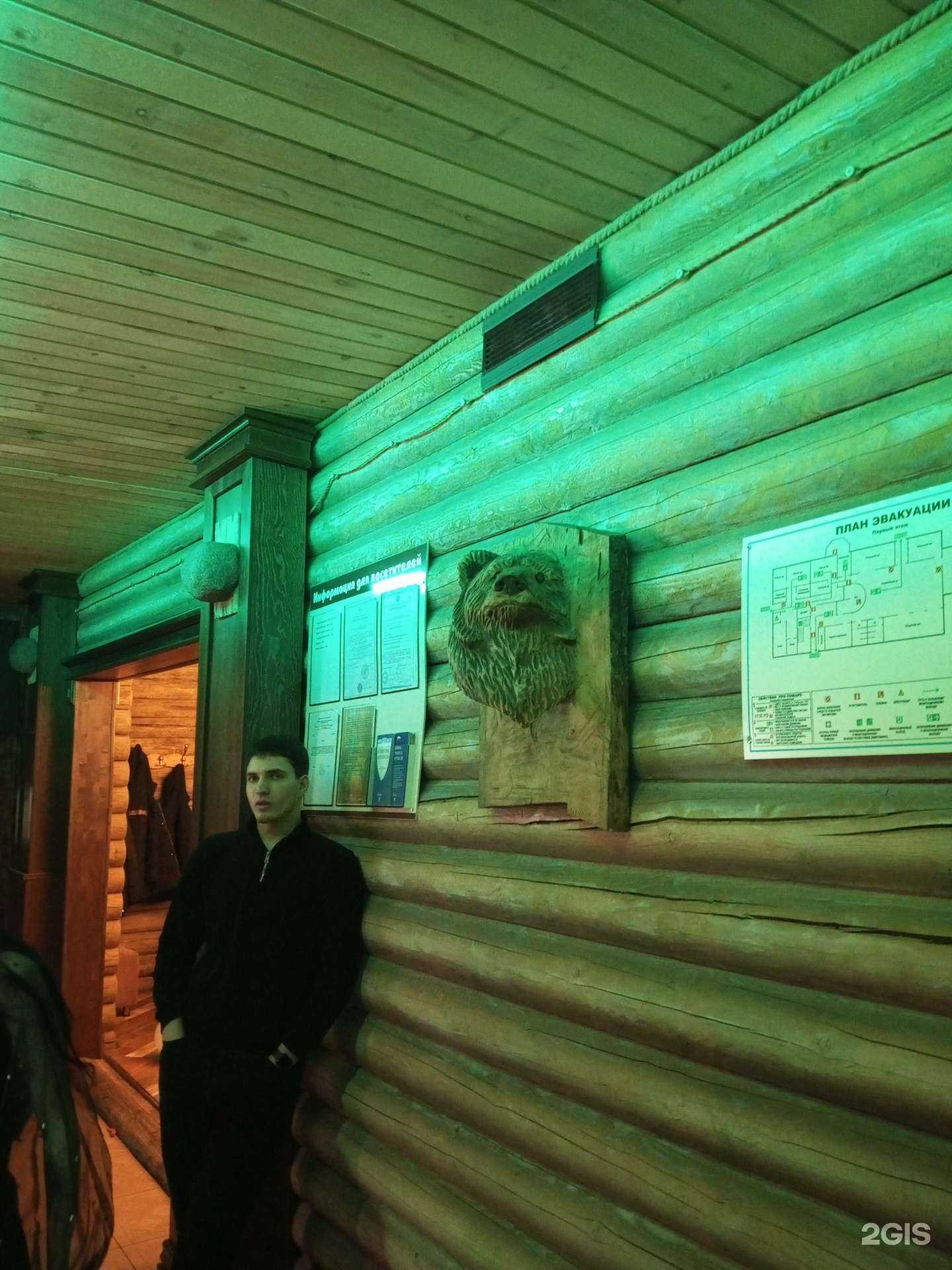 Отзывы на компанию У Петровича в Кемерове c фото - фотография 2 из 2