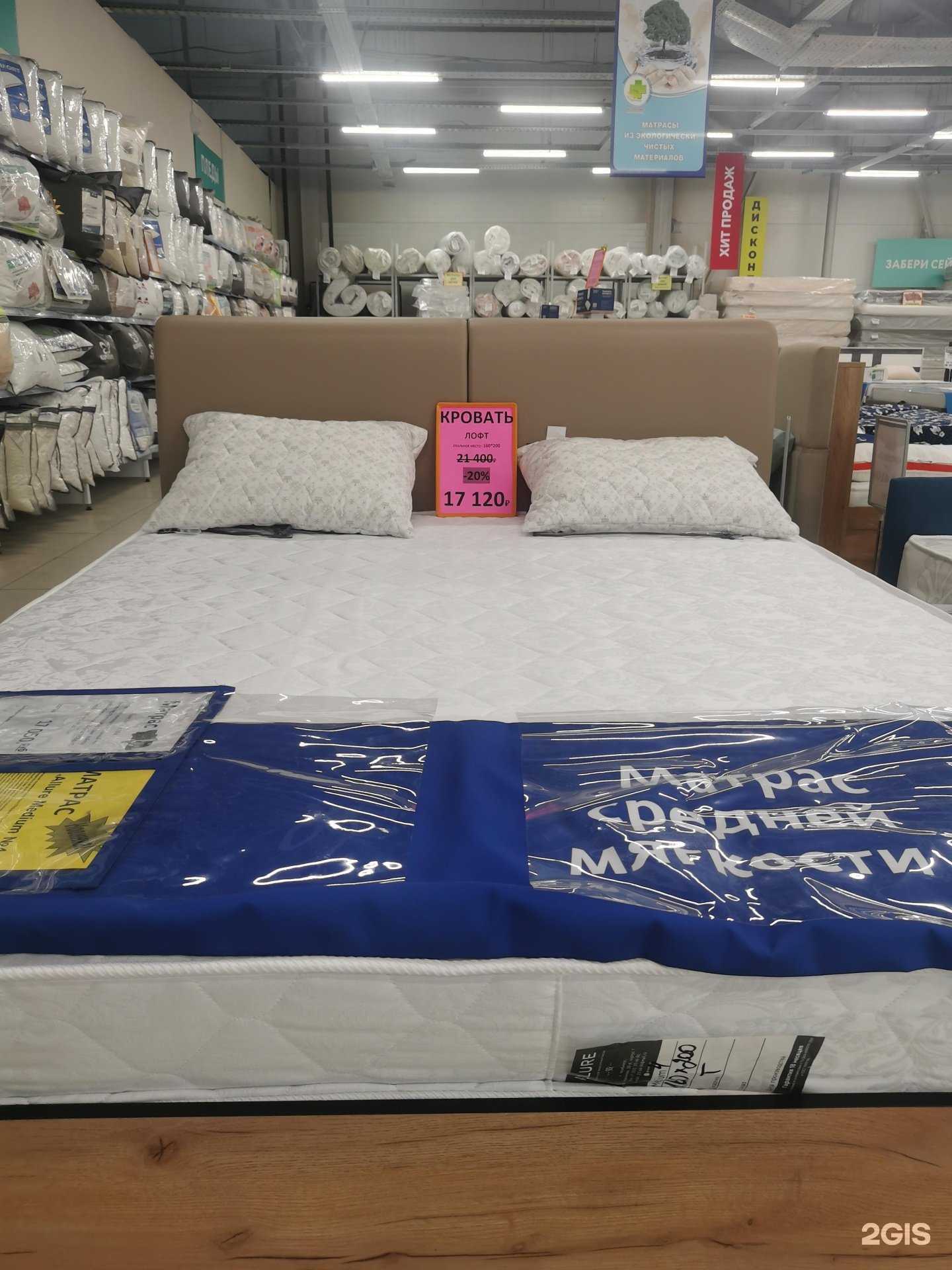 Отзывы на компанию Мир матрасов в Верхней Салде c фото